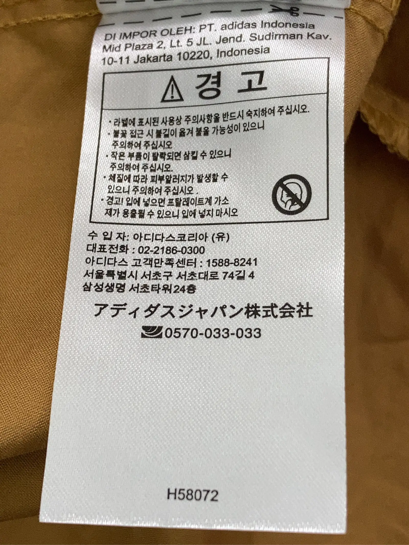 https://r2-worker.digdig.jp/product/a21e6000-da78-4033-b110-7eb7821c4552/e5e1c63f-57ea-4f6f-935e-7677edd392e2