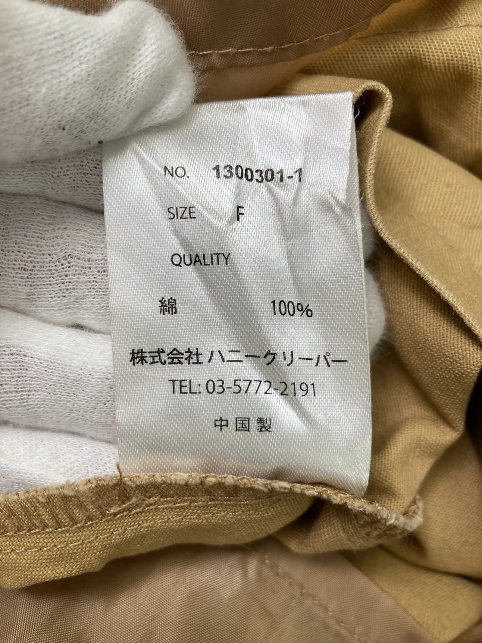 https://r2-worker.digdig.jp/product/a2206523-f6f3-4989-8bea-60af85614f60/30e7444a-7431-45c3-87a8-0cf608a22366