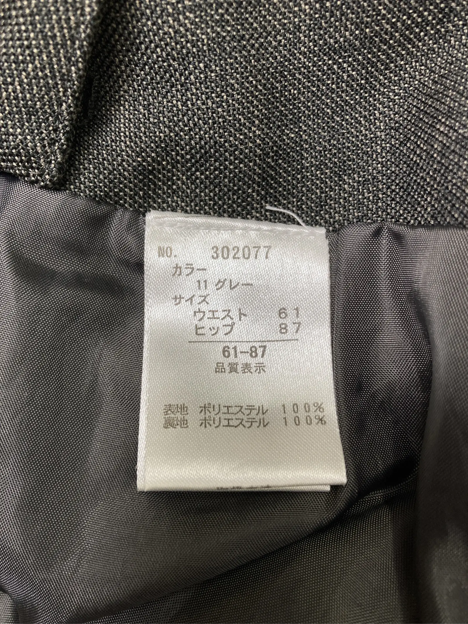 https://r2-worker.digdig.jp/product/a221d009-fc57-42d1-8882-86aa31deaa51/b7e14e16-2f02-41b6-b718-67fb85e69026