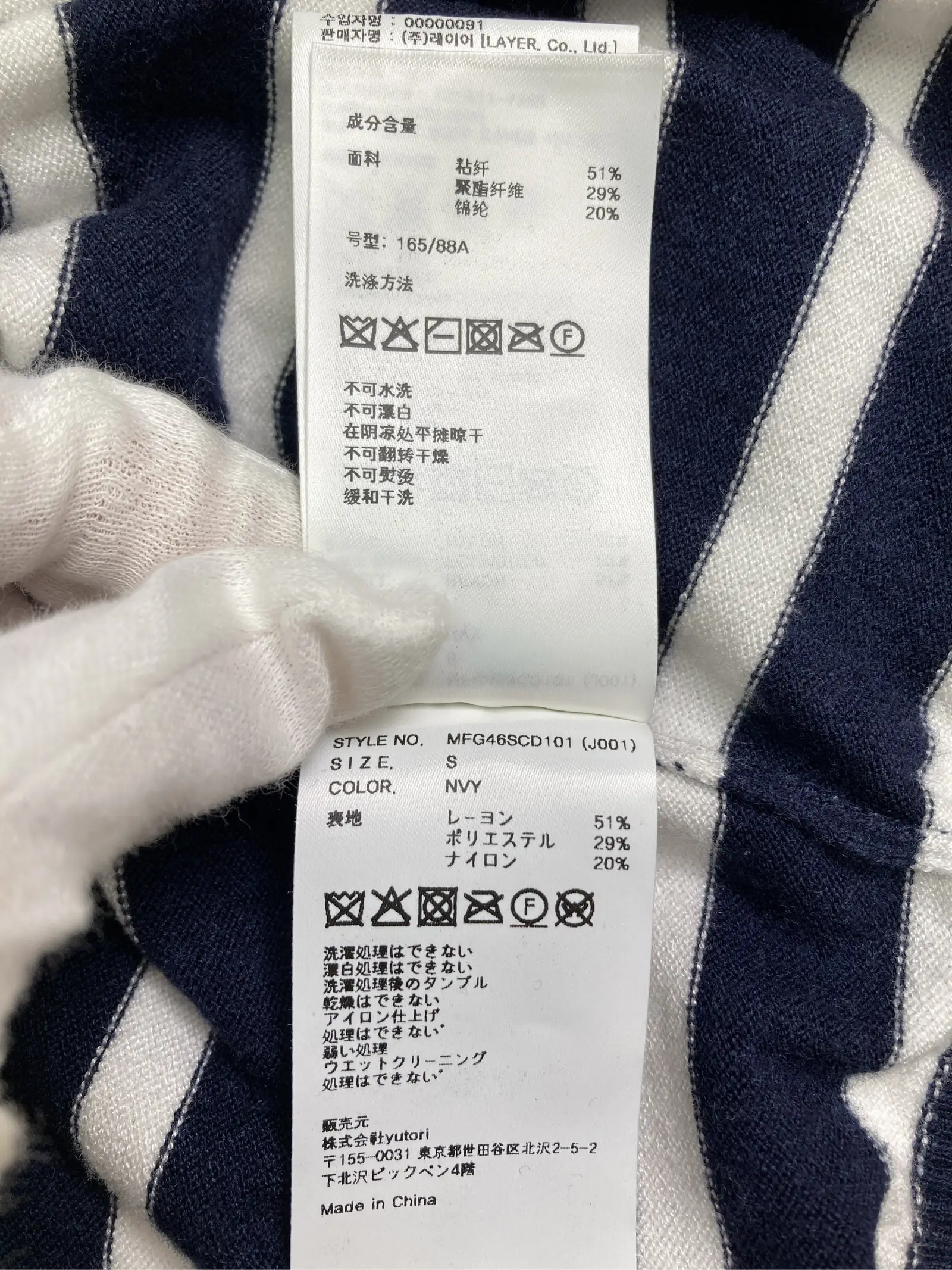 https://r2-worker.digdig.jp/product/a2244f8e-35c8-4e40-b922-998a3a620c51/7dbdc824-9f3f-4219-a2d7-f46c6cdc2125