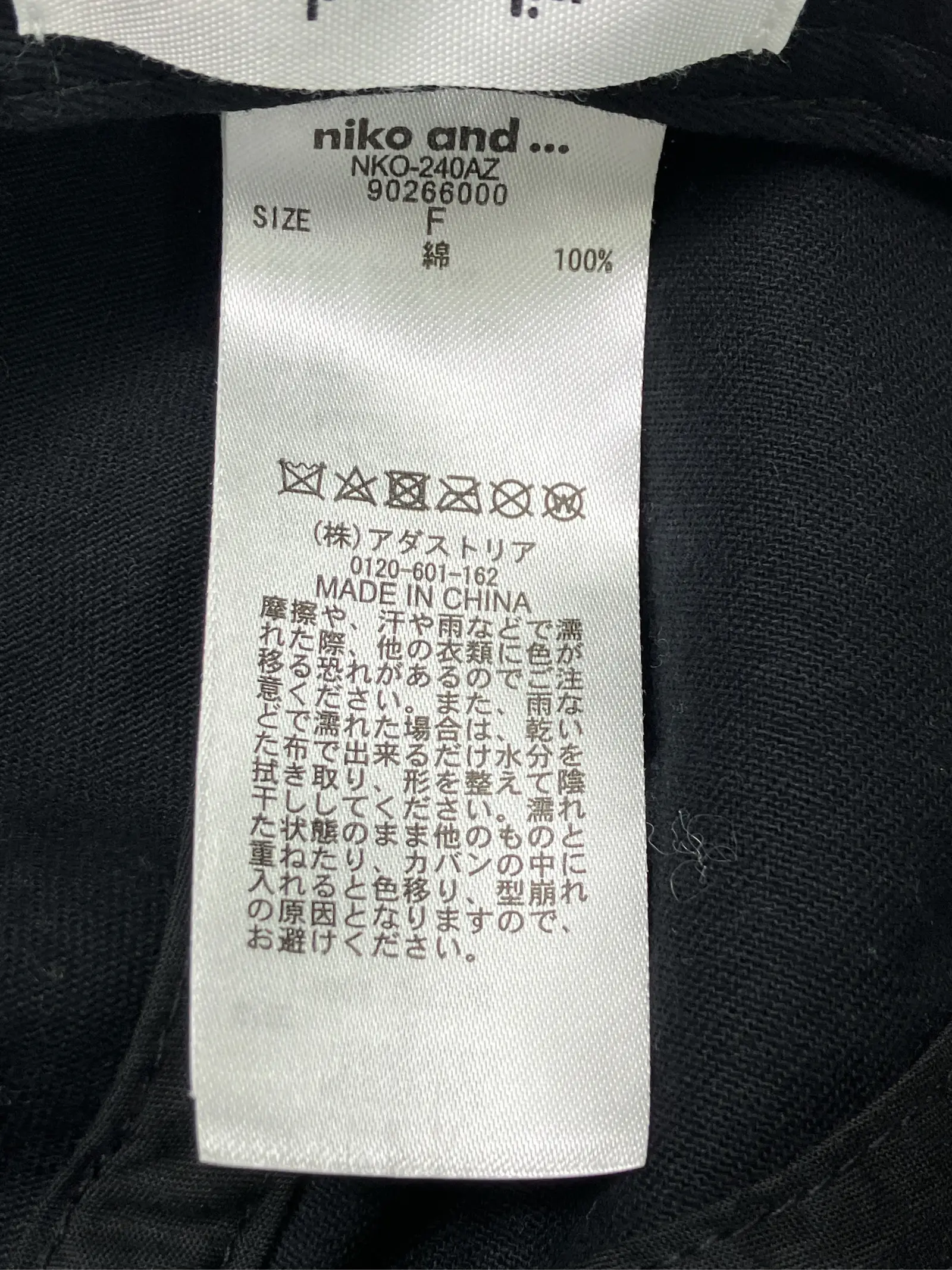 https://r2-worker.digdig.jp/product/a22699cc-cb94-4deb-b7ef-72d1e891ea51/0e4d82ce-a328-4047-bea9-e592da9e7e23
