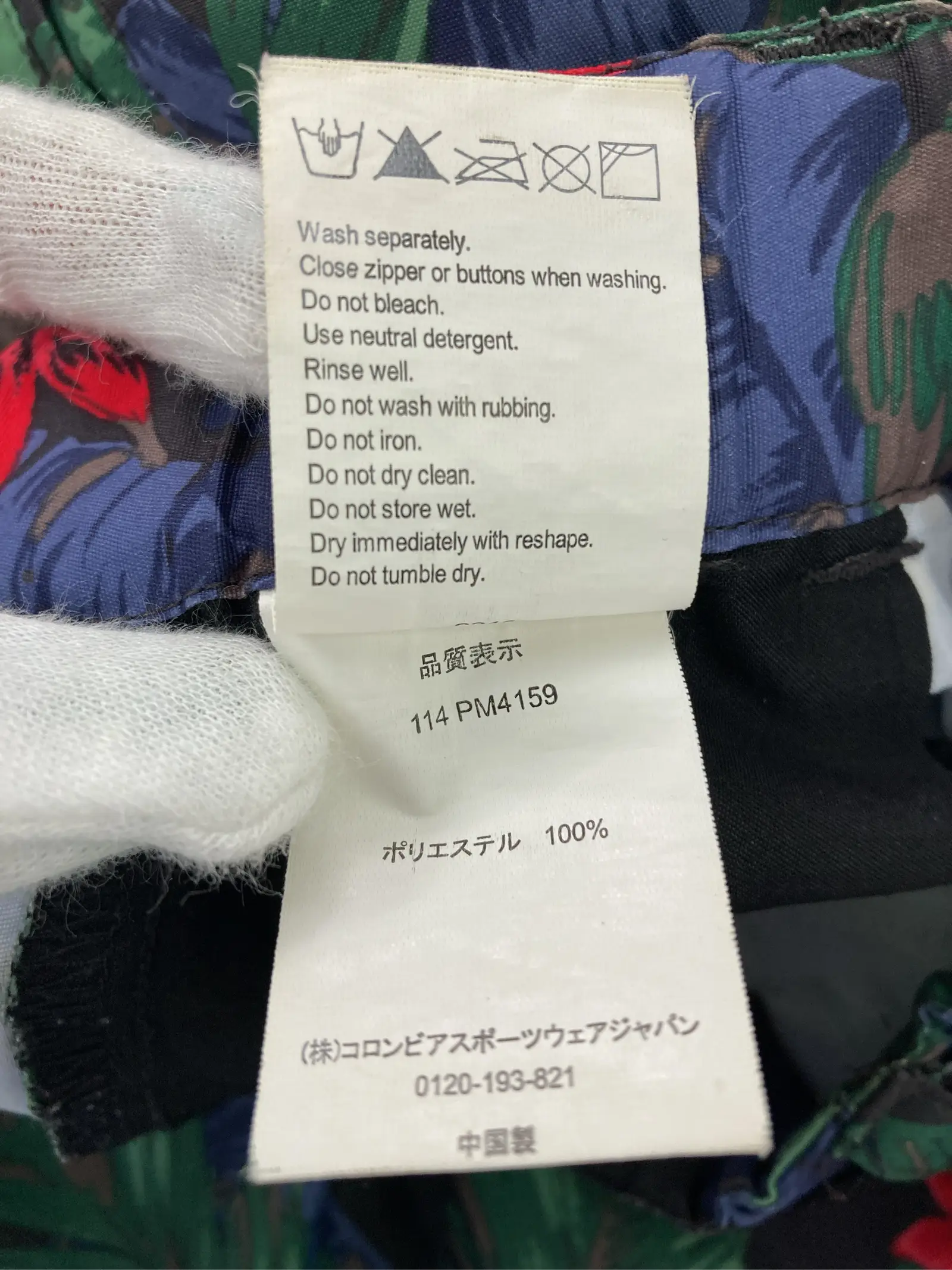 https://r2-worker.digdig.jp/product/a22f9c00-0b1e-4c7d-92c0-7a9b357ffc11/7945300a-2b0e-4493-af02-04e2e99f7834