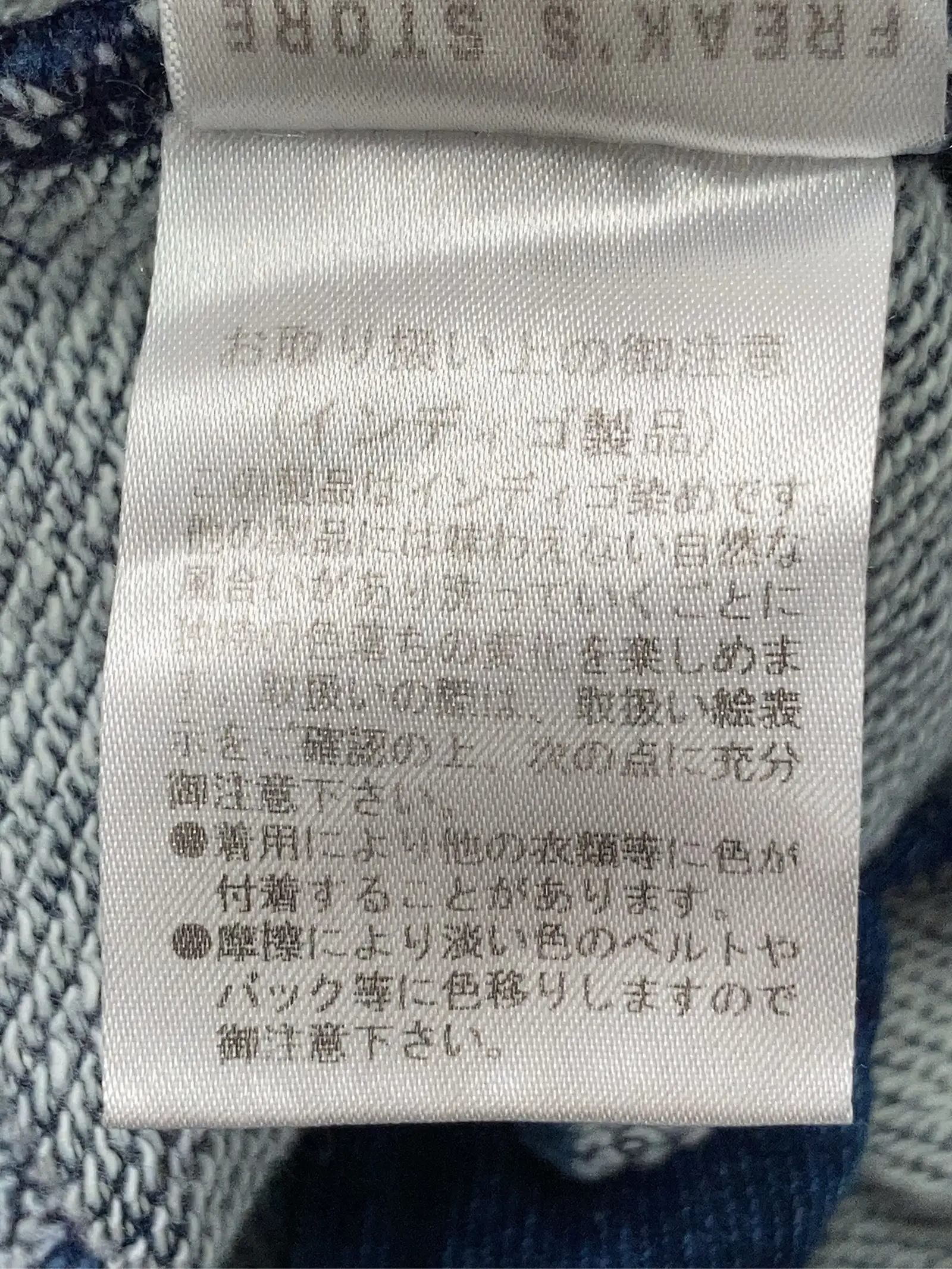 https://r2-worker.digdig.jp/product/a23ad38c-d423-4f39-b60d-b8d56848eb8c/f3991729-a59d-4250-84b8-ddcffb092fae