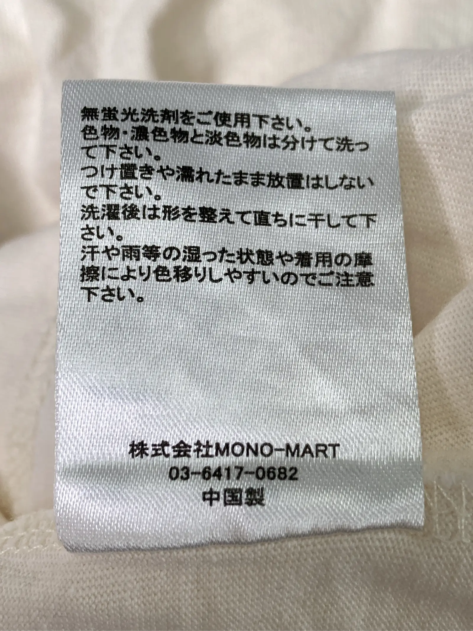 https://r2-worker.digdig.jp/product/a23cfeb5-5302-4246-8ca4-61125647110d/f609a517-7de8-49e2-97da-78142f8163bf