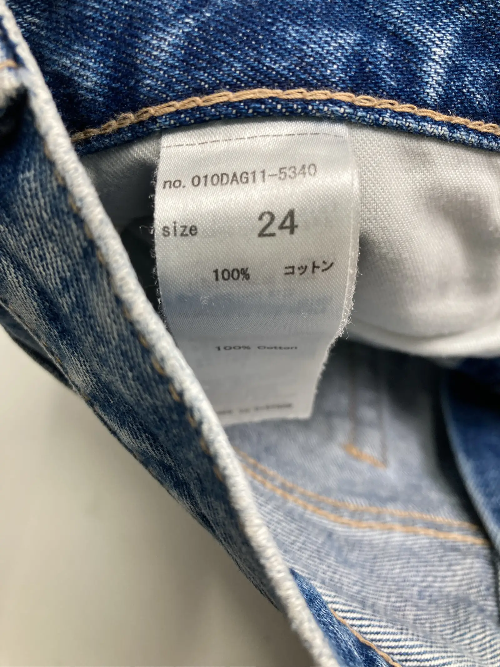 https://r2-worker.digdig.jp/product/a23d1f9b-46f9-43f8-afca-4baf1ad0d7a2/f223df94-60ee-4de6-a868-03a8d295563b