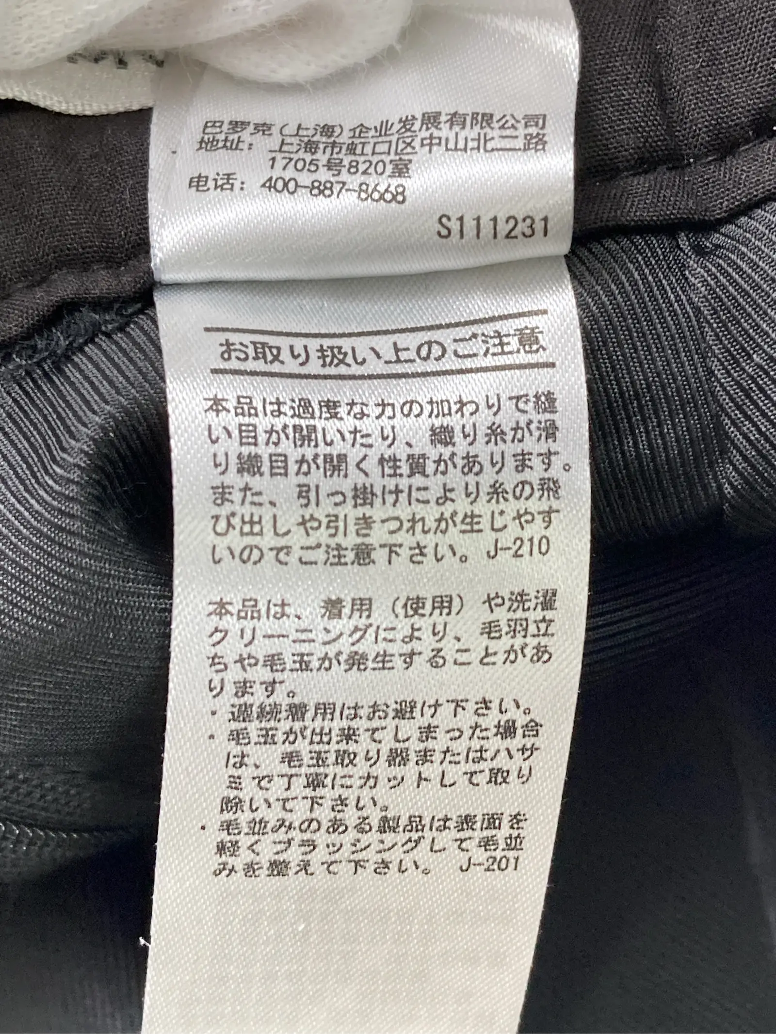 https://r2-worker.digdig.jp/product/a23d7d99-2079-4fbc-bf02-1bfb53dd153f/9cc064c2-1daa-4ac6-bfd0-7488fca9676d
