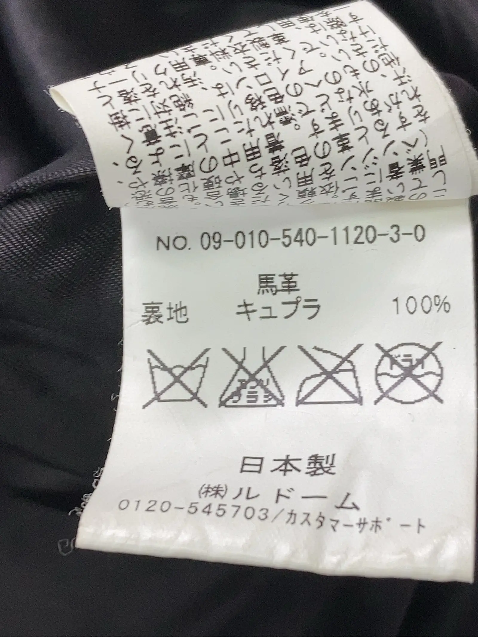 https://r2-worker.digdig.jp/product/a23da260-4f7f-4e3f-bd26-6c08c83eddc2/fdd377a7-dcac-4a15-882d-bb337333a7df