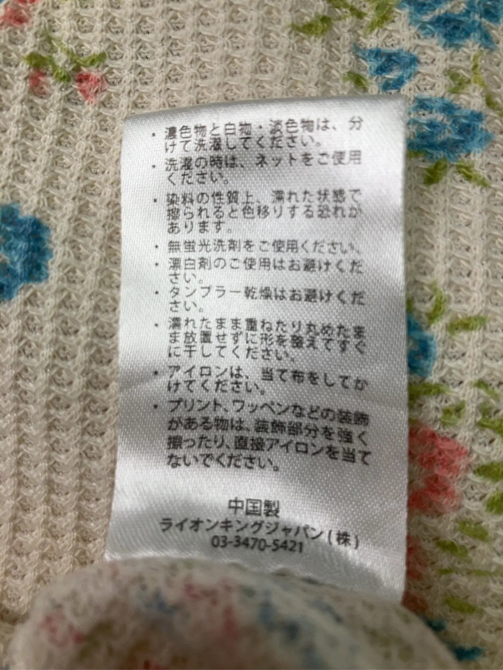 https://r2-worker.digdig.jp/product/a23e2eb7-e2ae-4630-a6fd-9a137939f987/bf8811e9-58fb-44d4-805b-b952c289eaf7