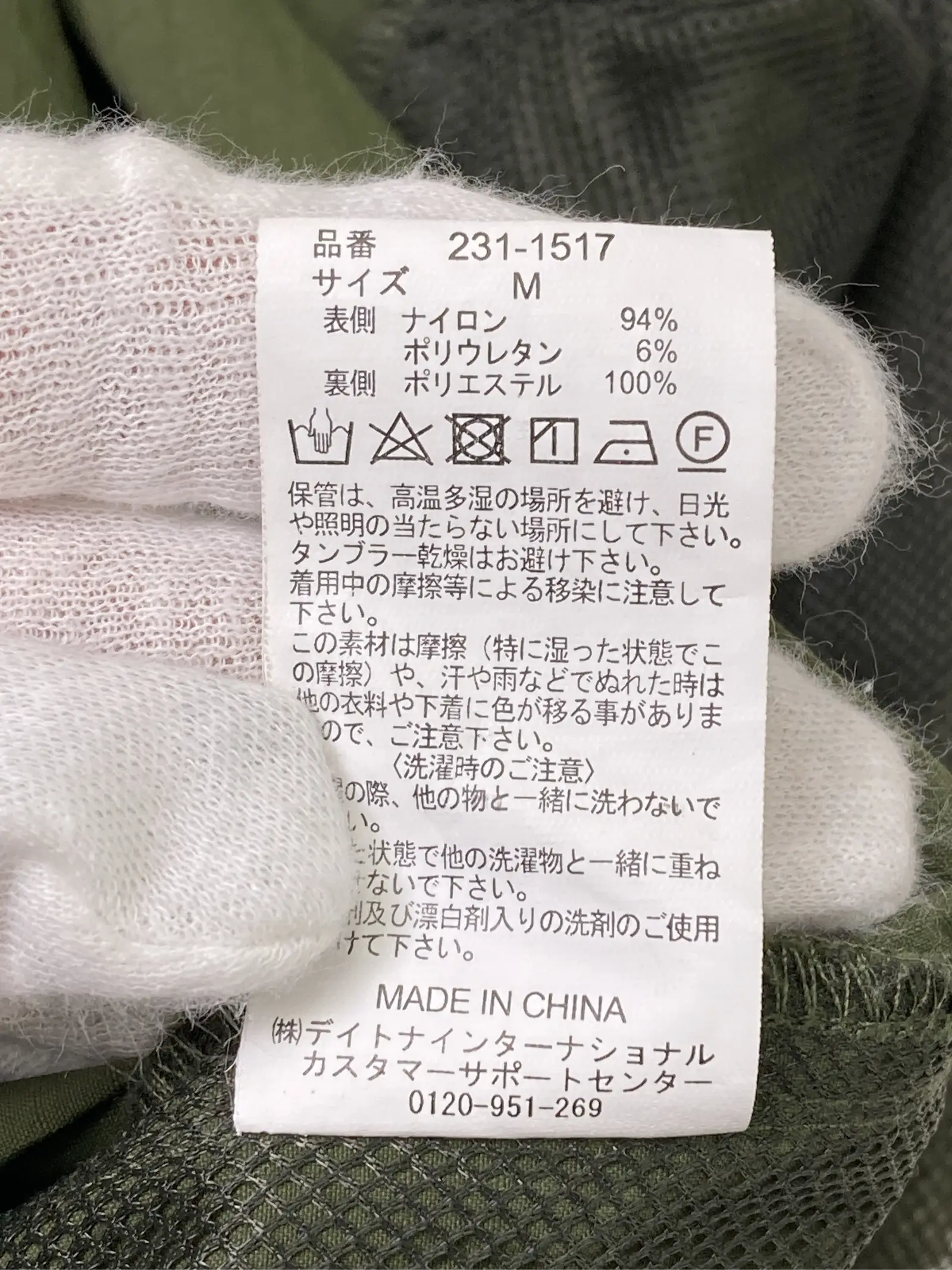 https://r2-worker.digdig.jp/product/a23ec9b9-7e8d-4ee1-8333-92b7162efb44/d7958026-b6d9-4e59-941b-ea552abdcd49
