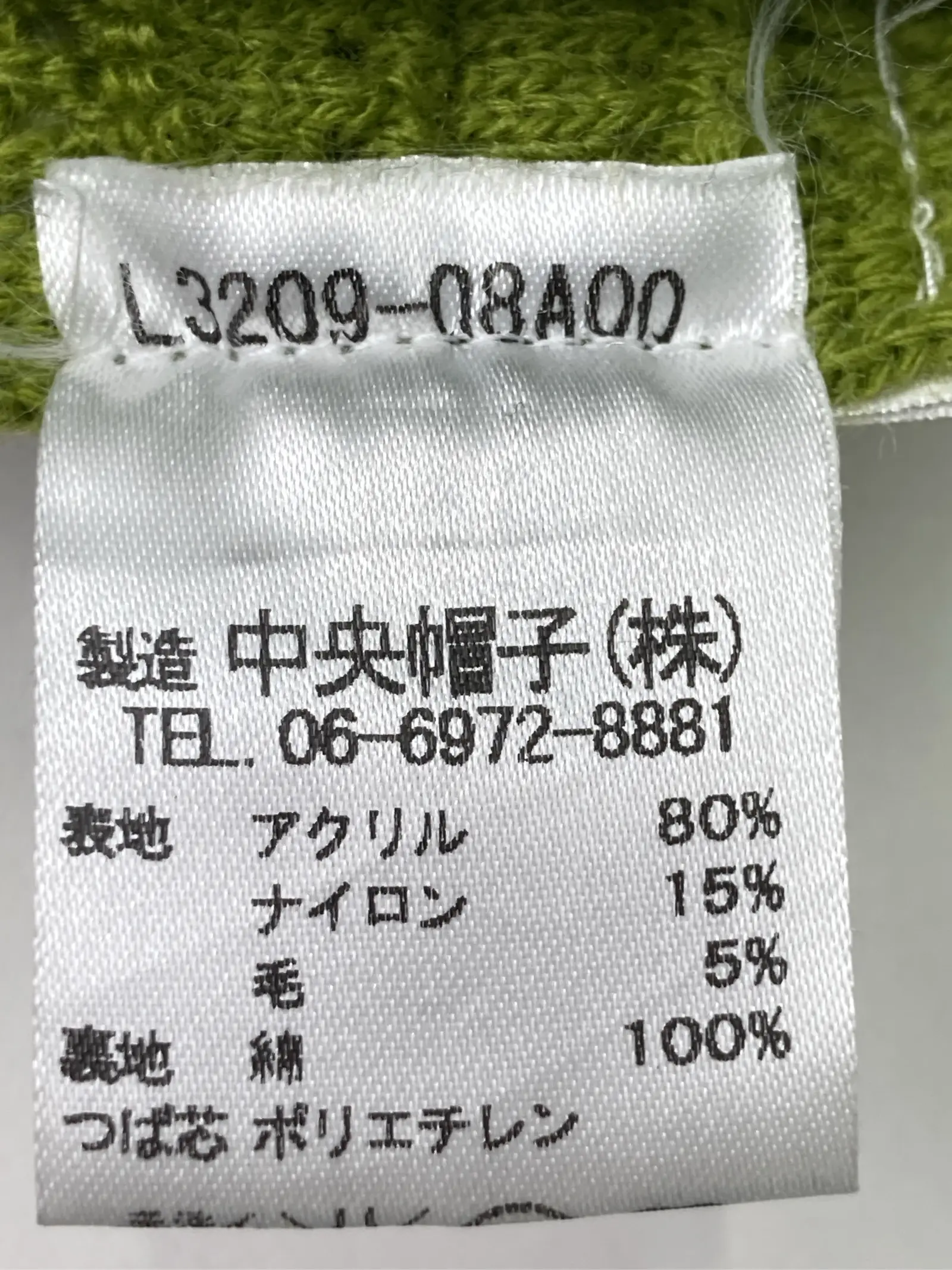 https://r2-worker.digdig.jp/product/a23fea3c-cb4a-4e41-bdaf-fe7941b7aa35/6c0bdd49-0933-4474-a8c2-472d17475c57
