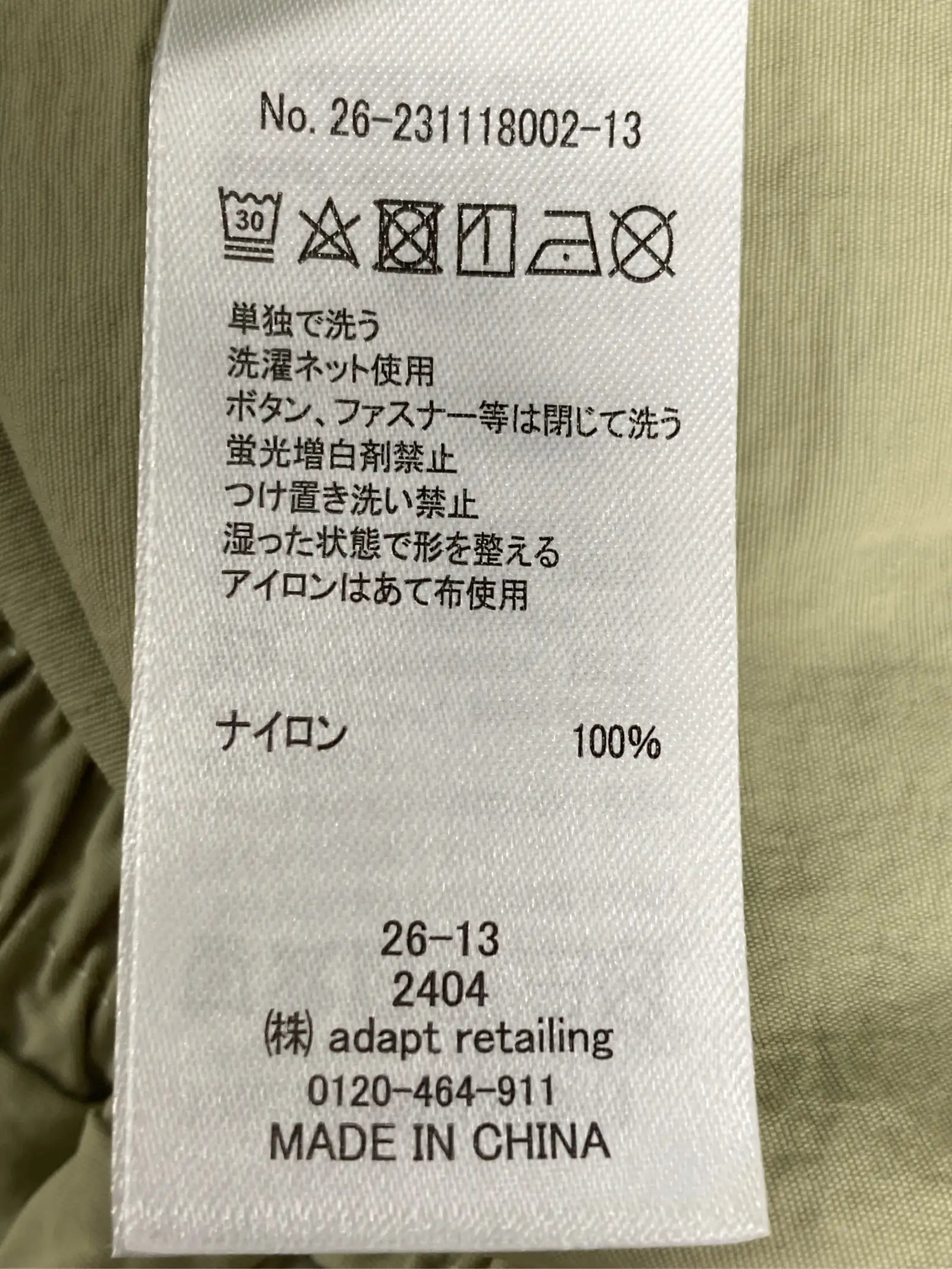 https://r2-worker.digdig.jp/product/a23ffaa4-6d78-446c-8cd6-11ea2e50aa35/b795dc16-aff2-4577-8439-bfa18971db6a