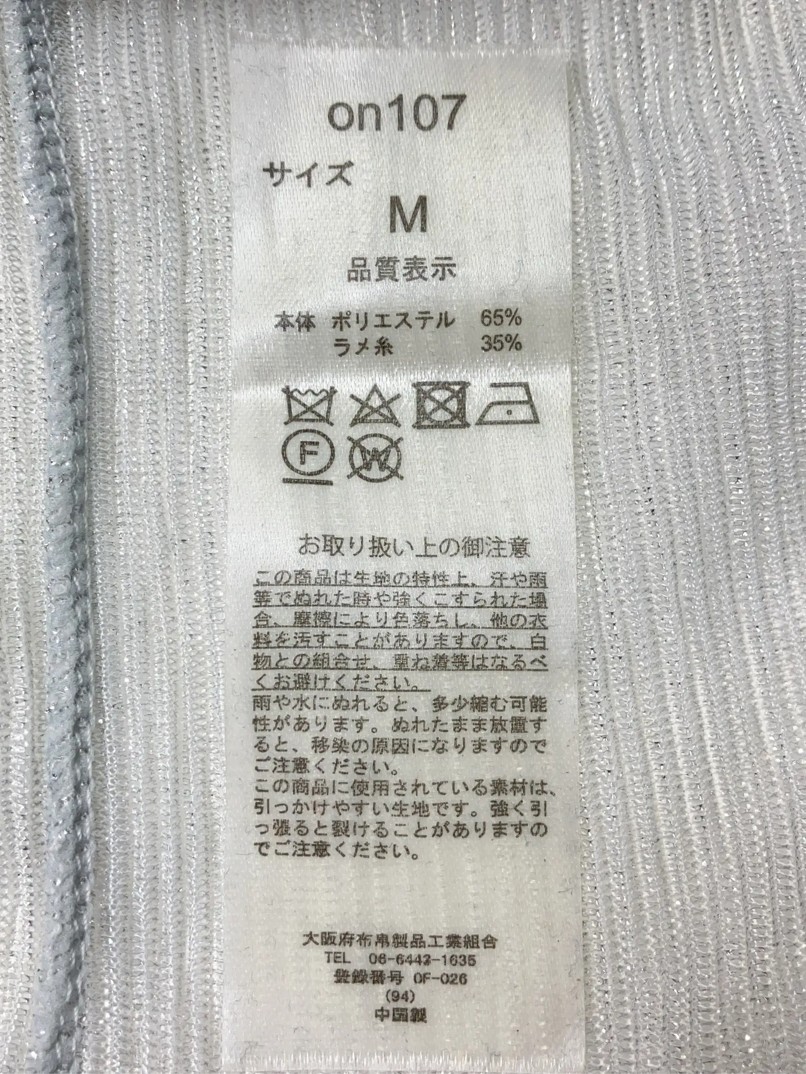 https://r2-worker.digdig.jp/product/a24143fd-de4a-4ec1-94a9-bb53c162f579/d2fd48bd-f042-44e6-8c9e-2d6248a8b80b