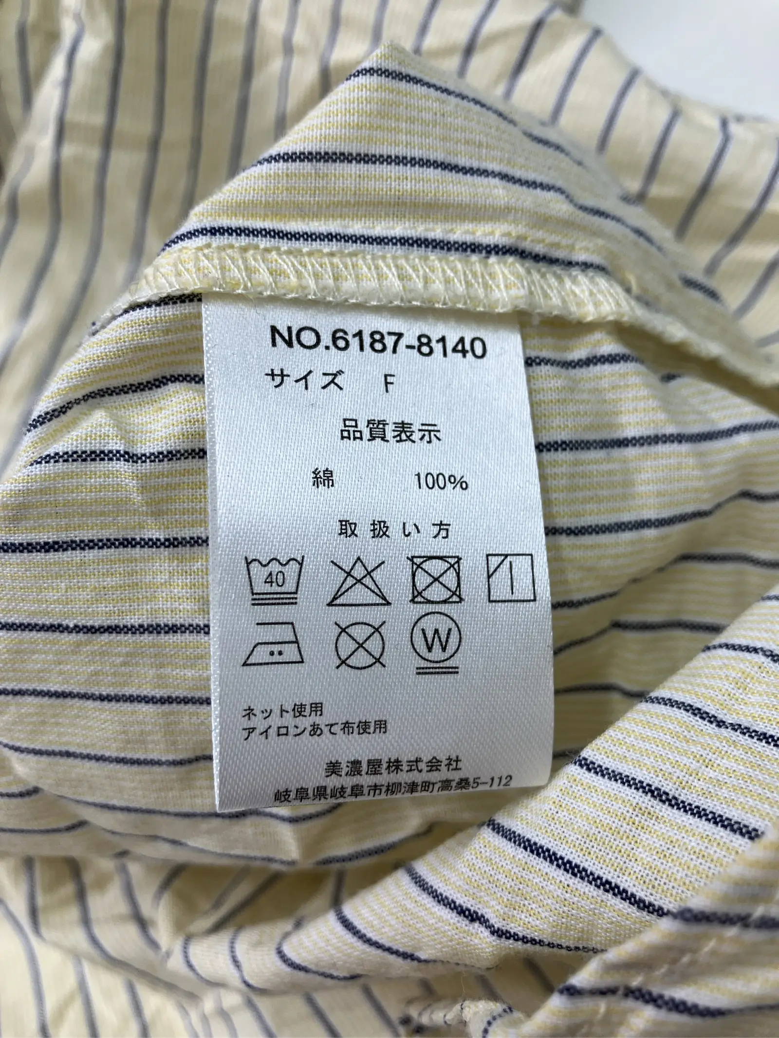 https://r2-worker.digdig.jp/product/a244eddf-e73a-4b7f-a019-ceaf47295c6d/b505c67b-9986-423c-a902-7f27ed70898e