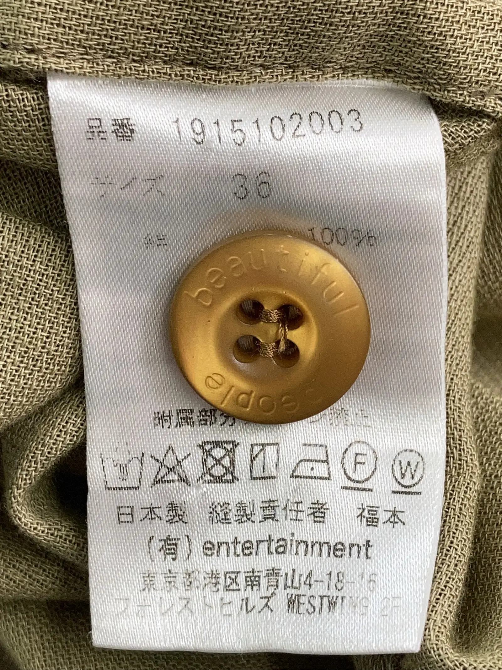 https://r2-worker.digdig.jp/product/a24631ac-2cdd-4d50-9b9c-93cbc153cd42/b2c4599c-bfd2-4152-96e9-c7002da42e1f