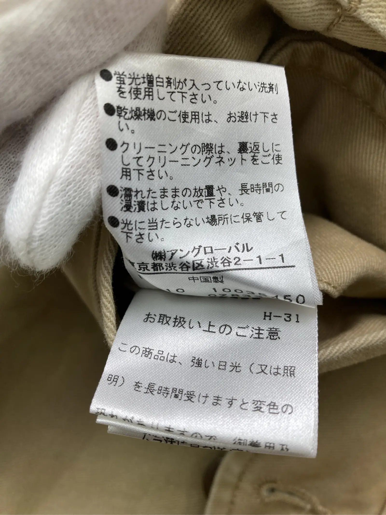 https://r2-worker.digdig.jp/product/a2499694-0589-43e7-af99-ab433a2c5f70/67cb3106-9365-424c-9177-3987c4509592