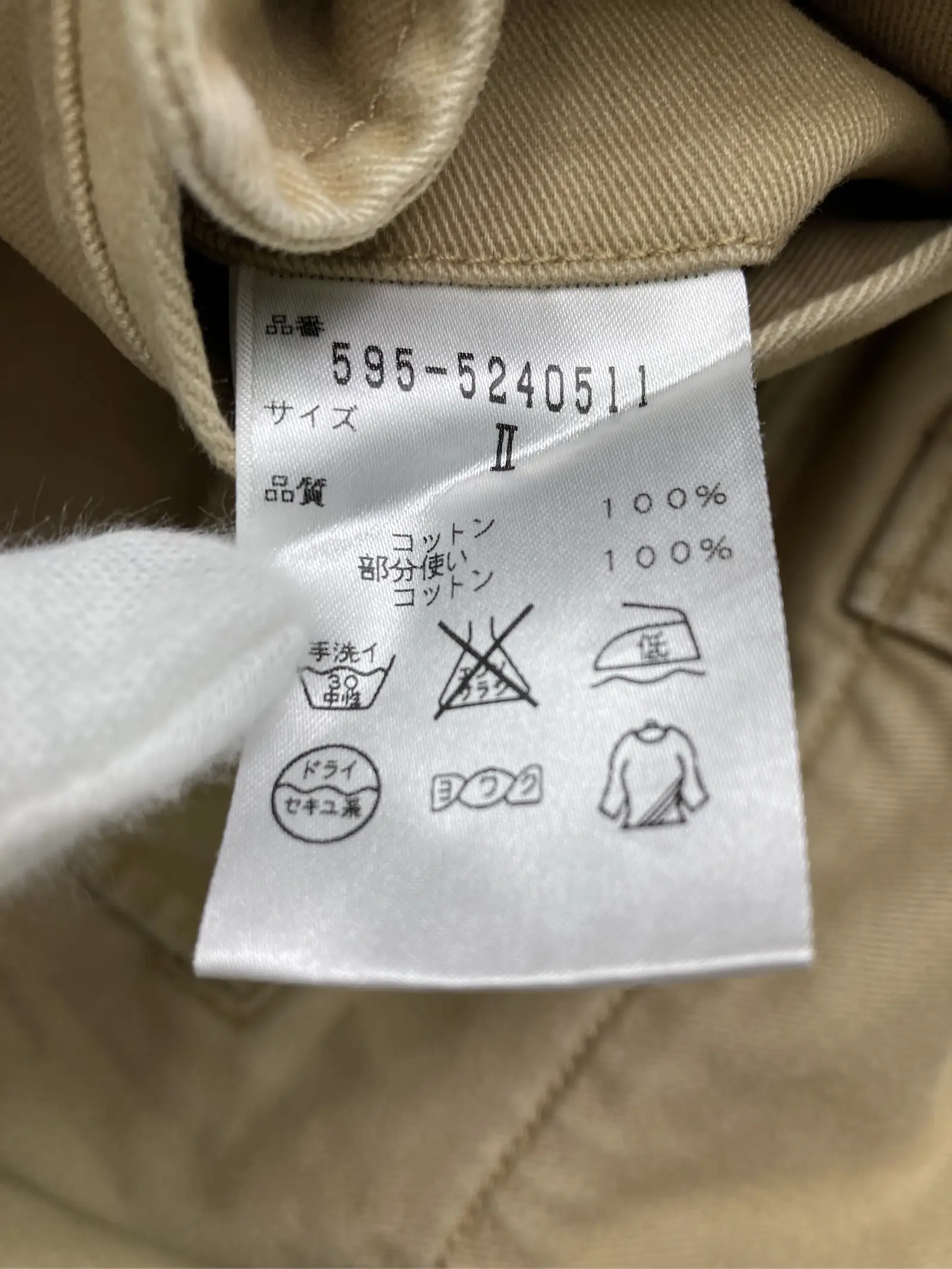 https://r2-worker.digdig.jp/product/a2499694-0589-43e7-af99-ab433a2c5f70/6e7f3a8d-aa86-4fb7-818b-5b14bd522048