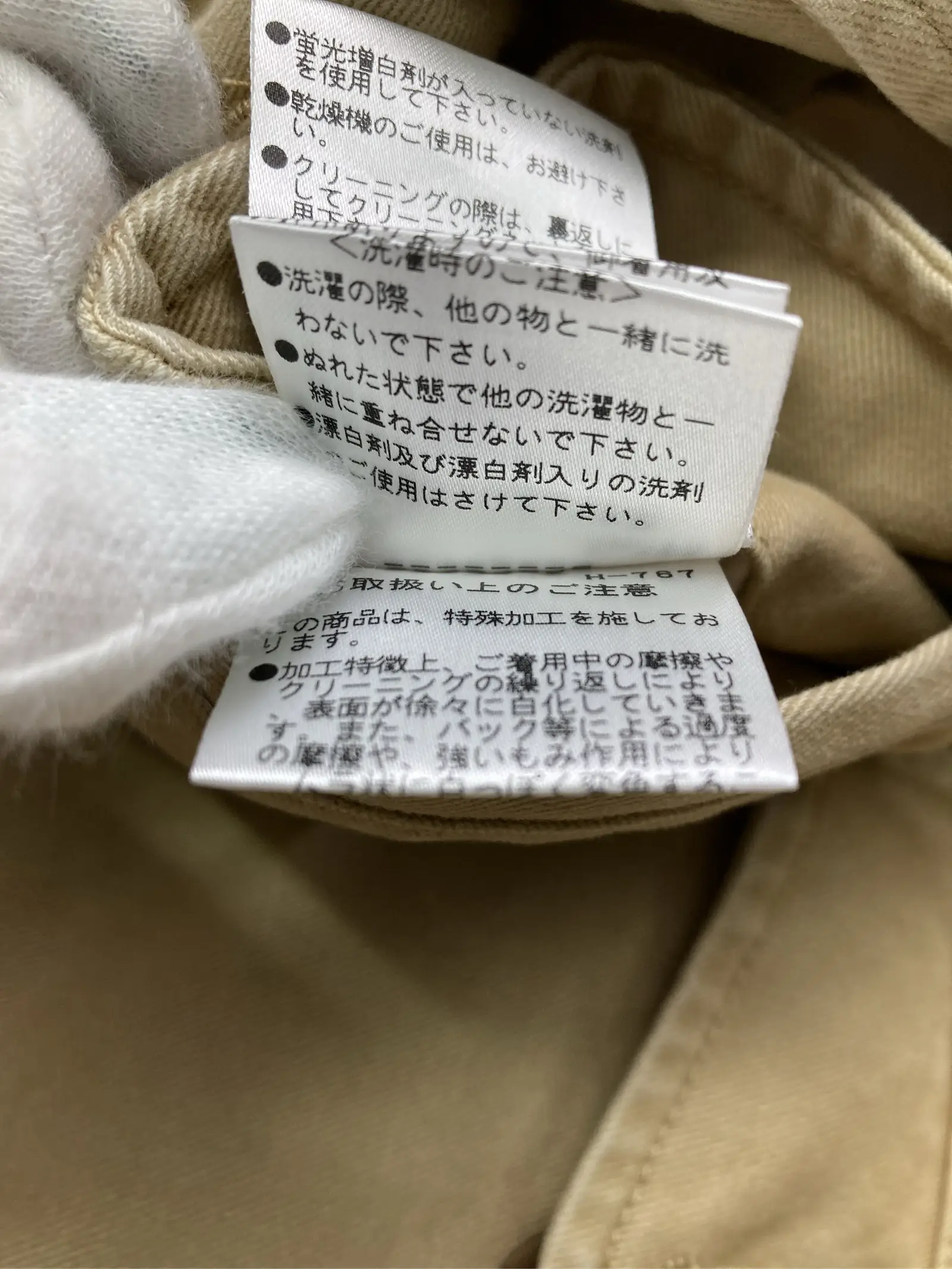 https://r2-worker.digdig.jp/product/a2499694-0589-43e7-af99-ab433a2c5f70/ee81c0bd-9cb3-44b5-a158-1845fc4693d6