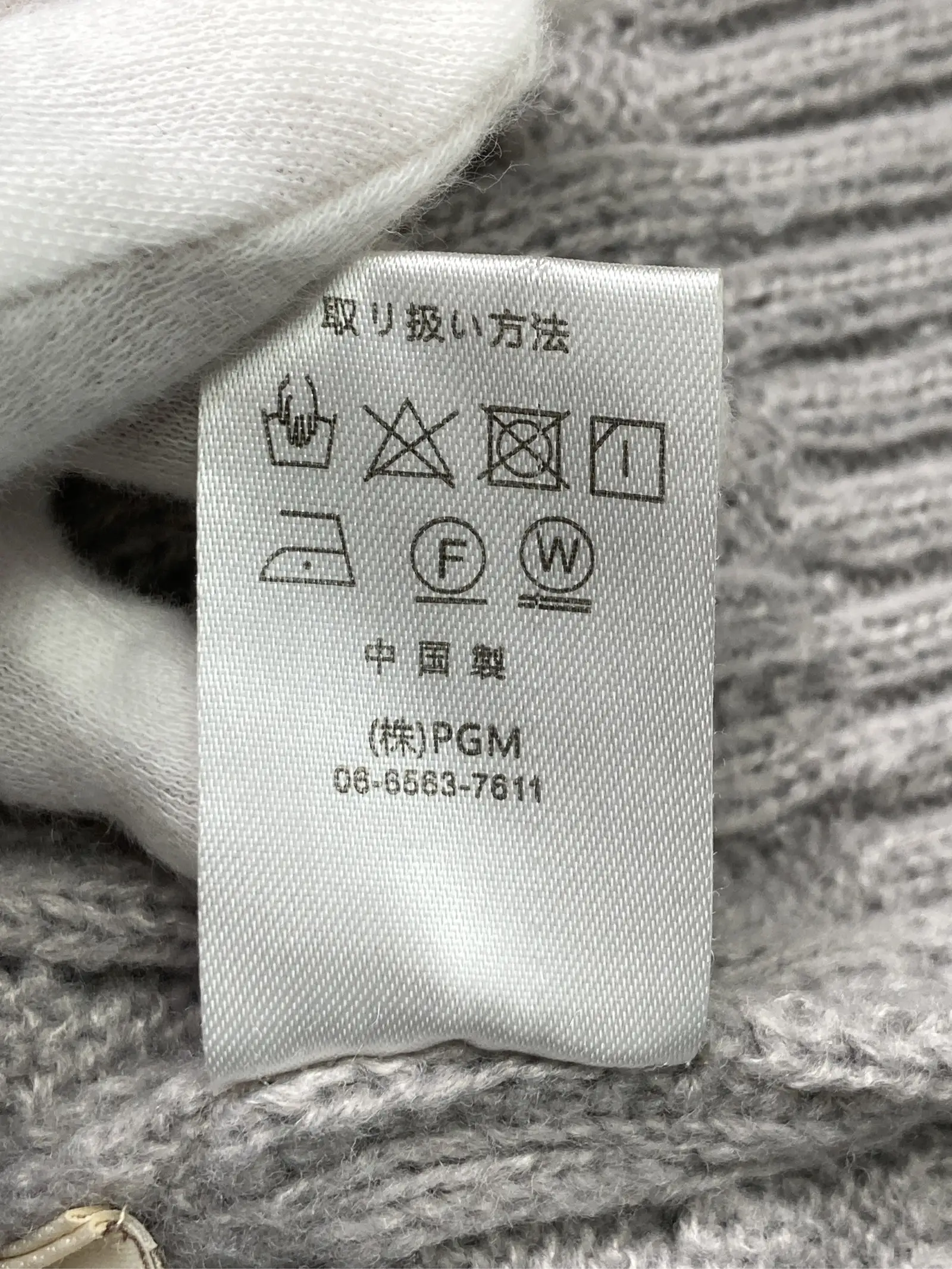 https://r2-worker.digdig.jp/product/a24aff15-f846-42d1-8711-bccfb7efb123/78ee3112-f525-46c7-8800-92a6a7a8de40