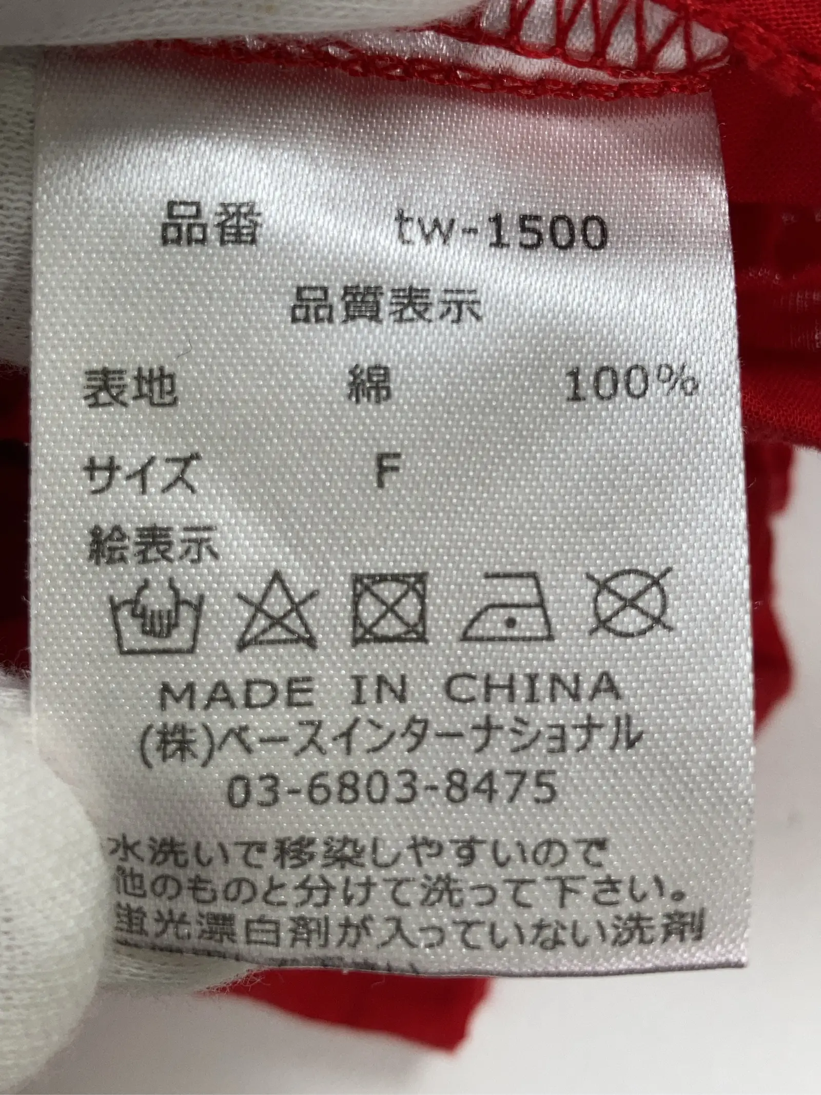 https://r2-worker.digdig.jp/product/a24dce94-6290-458d-a842-92ca1ce2b1c5/82a45ee5-ea71-4451-9a68-79a5ad61586e
