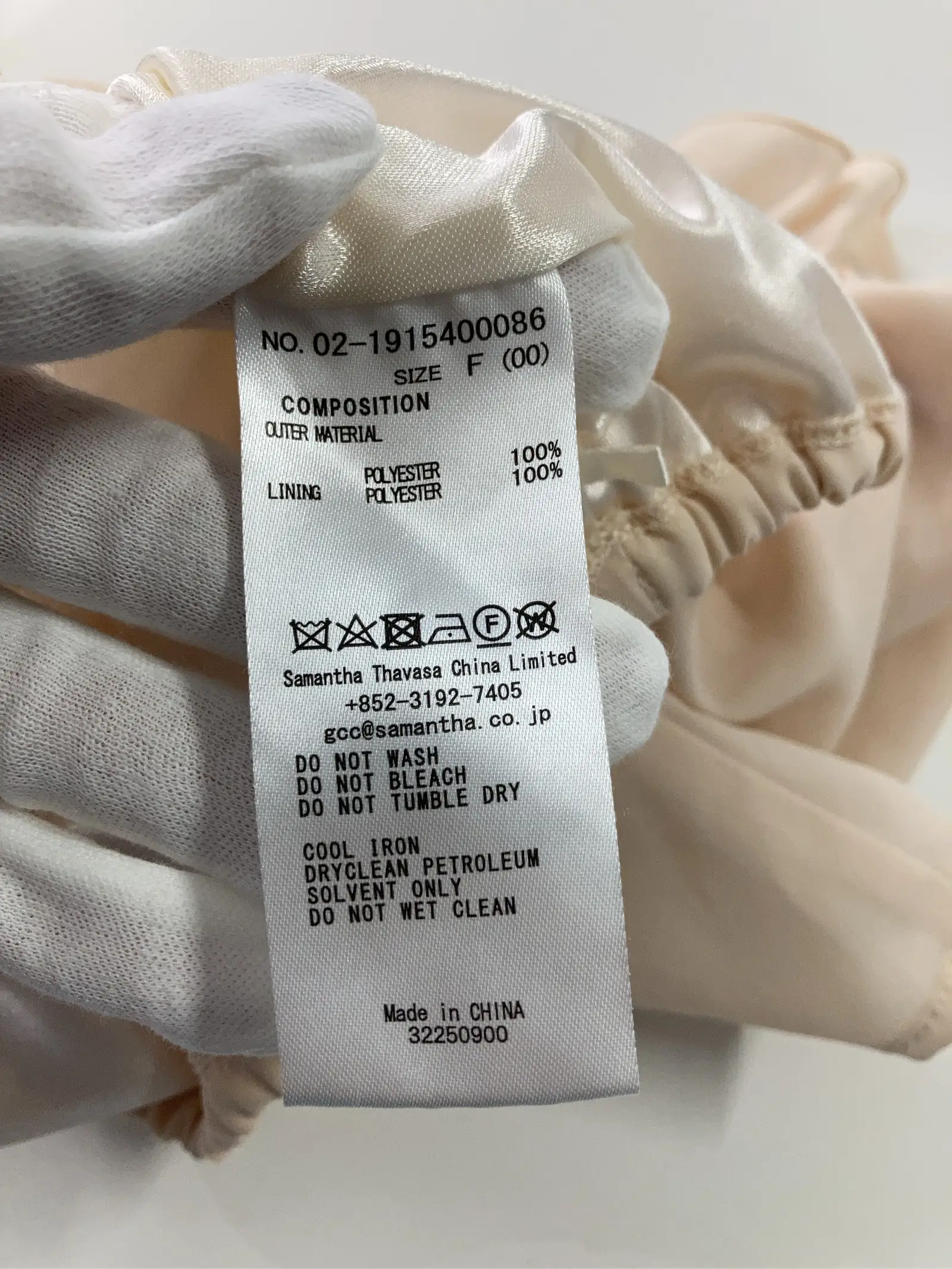 https://r2-worker.digdig.jp/product/a2508787-fd2b-4911-9116-164488d17e05/bb93f4c3-5aaf-46f8-bd2b-19e74659ee3a