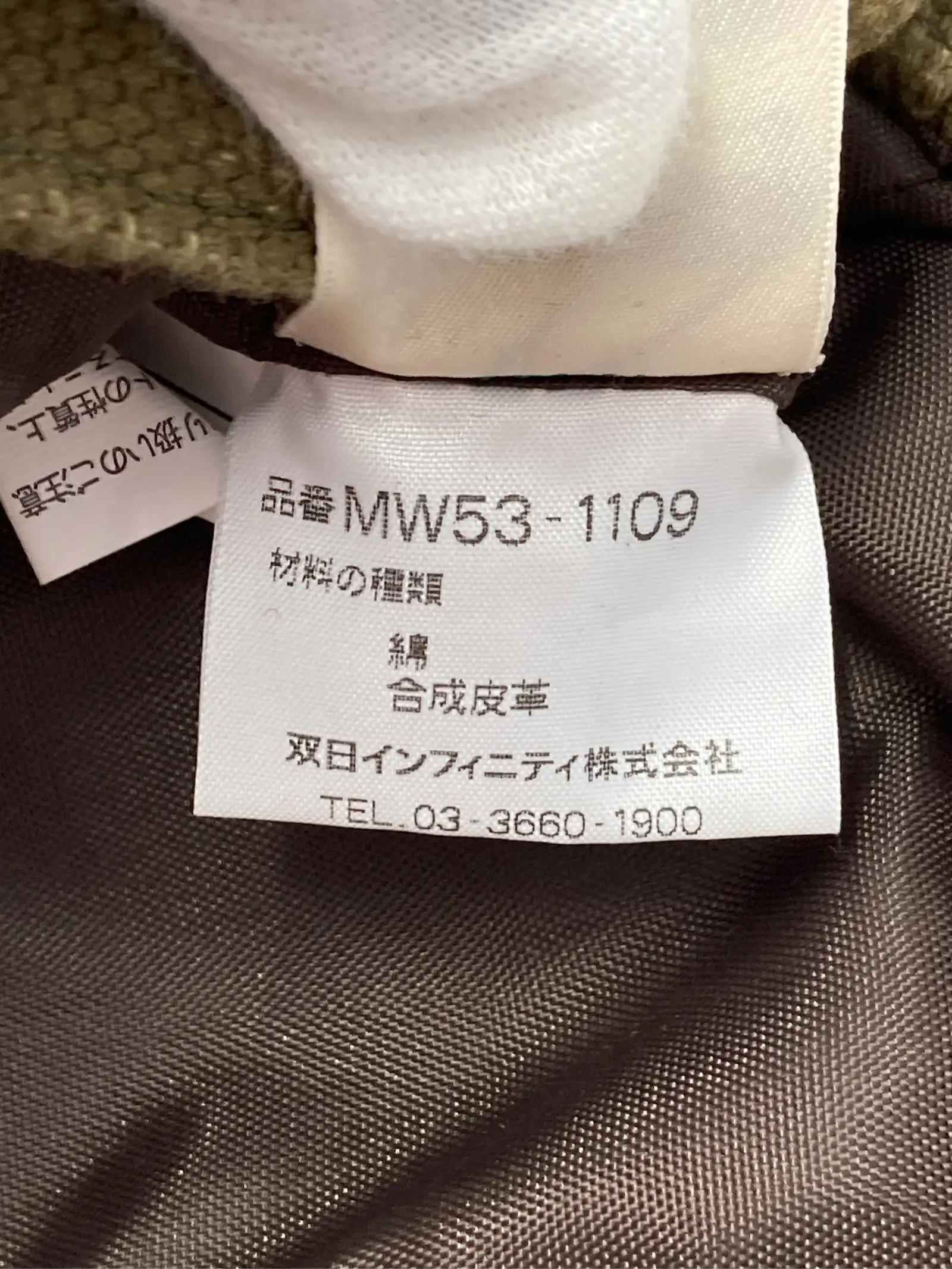 https://r2-worker.digdig.jp/product/a2539b4e-b49f-40f5-9c0b-6601e76ff56b/428f9f1b-84ff-4f82-aa1b-f2e6a79adc39