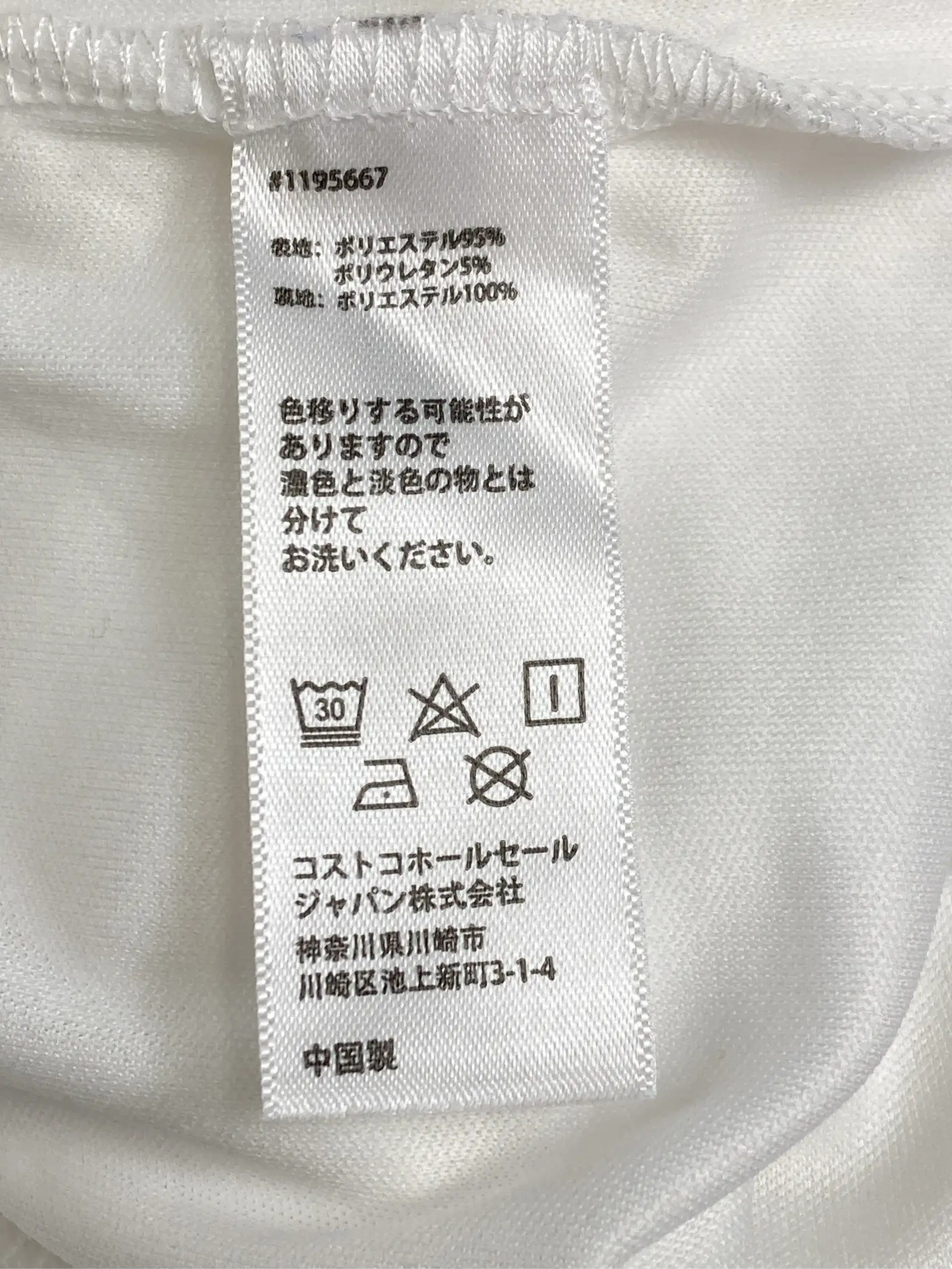 https://r2-worker.digdig.jp/product/a254208c-cff6-4ab2-b905-d58ef9a50901/1a119c76-6242-4a44-97b2-38fc95be3b47