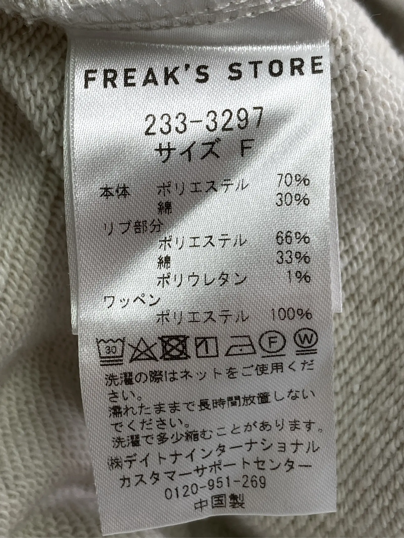 https://r2-worker.digdig.jp/product/a2586c6a-b002-4c93-961a-4b78433514b0/8700000f-da55-43da-bc57-206f2a8226a5