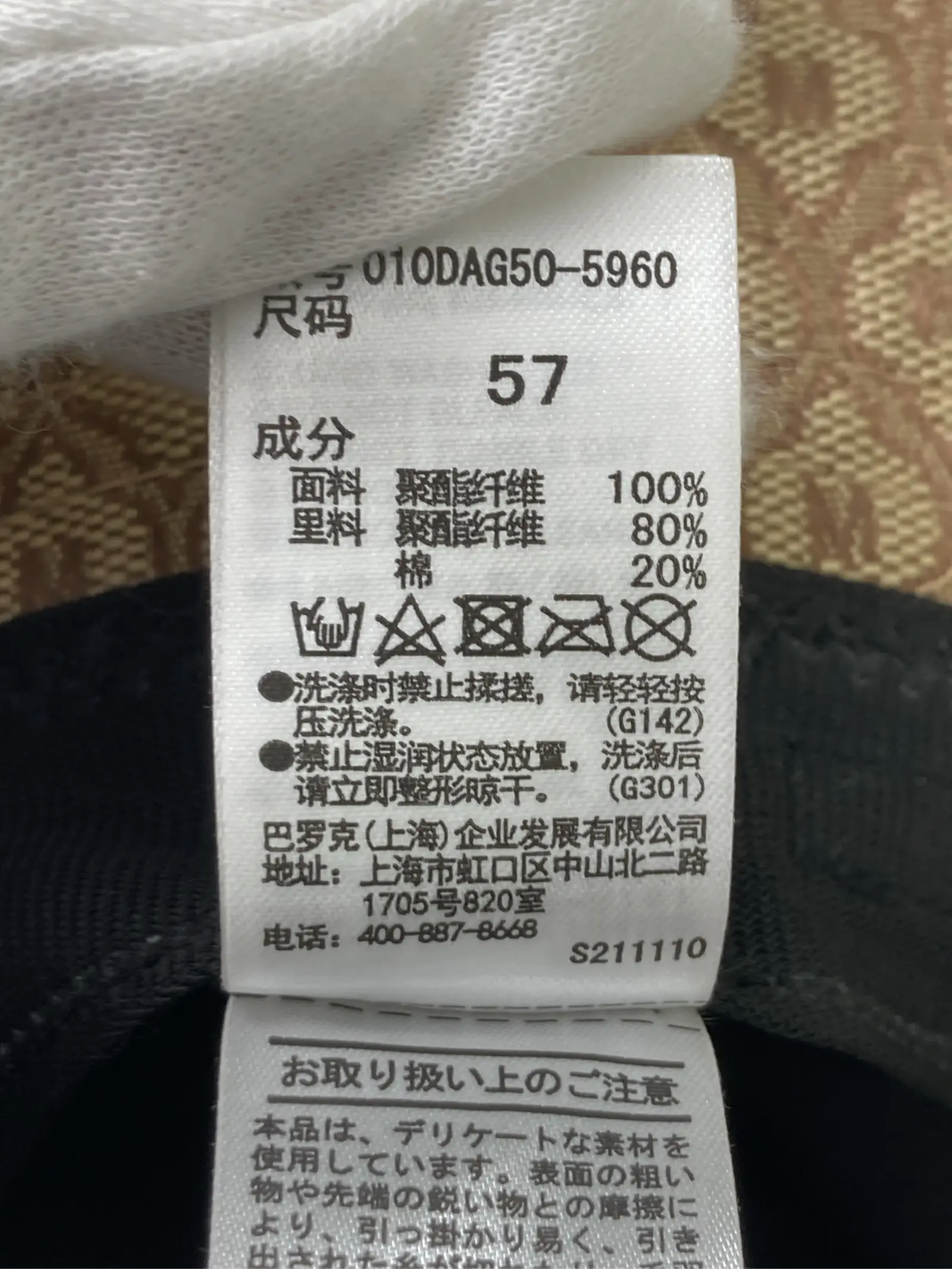 https://r2-worker.digdig.jp/product/a269acd4-2d43-454b-b153-a8f0a56c4b64/a236028b-0b1b-496e-bf55-656eac71c132