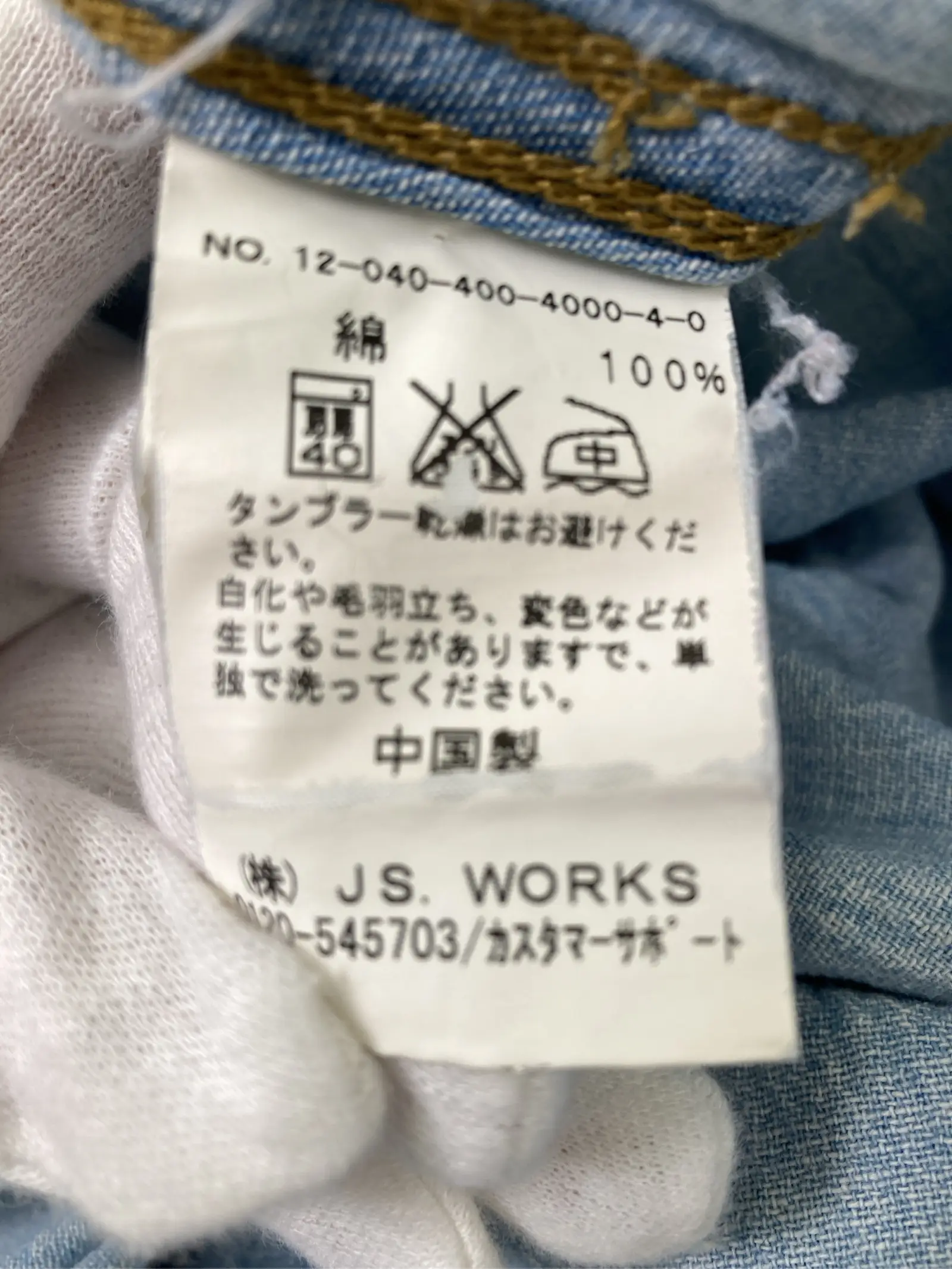 https://r2-worker.digdig.jp/product/a2714291-58be-44bf-ae42-745188d8c5c4/ed8a3c0d-12cf-430b-8fe3-23351495ad3e