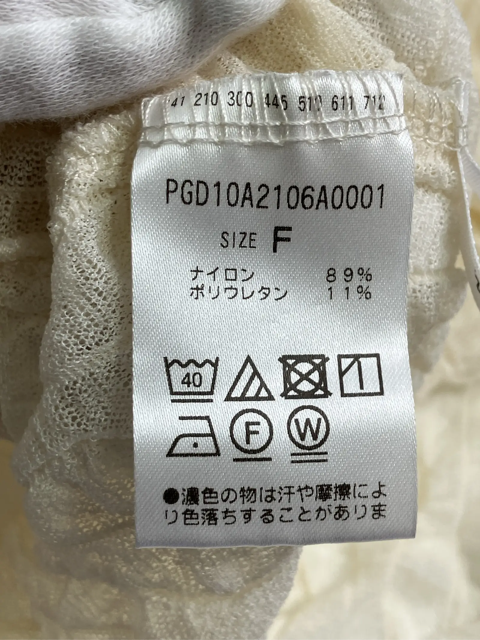 https://r2-worker.digdig.jp/product/a2735c3d-df47-49d9-aa26-b8ee2bdf136e/54edb2b8-ad18-4aea-b3f5-32dab0e8a30f
