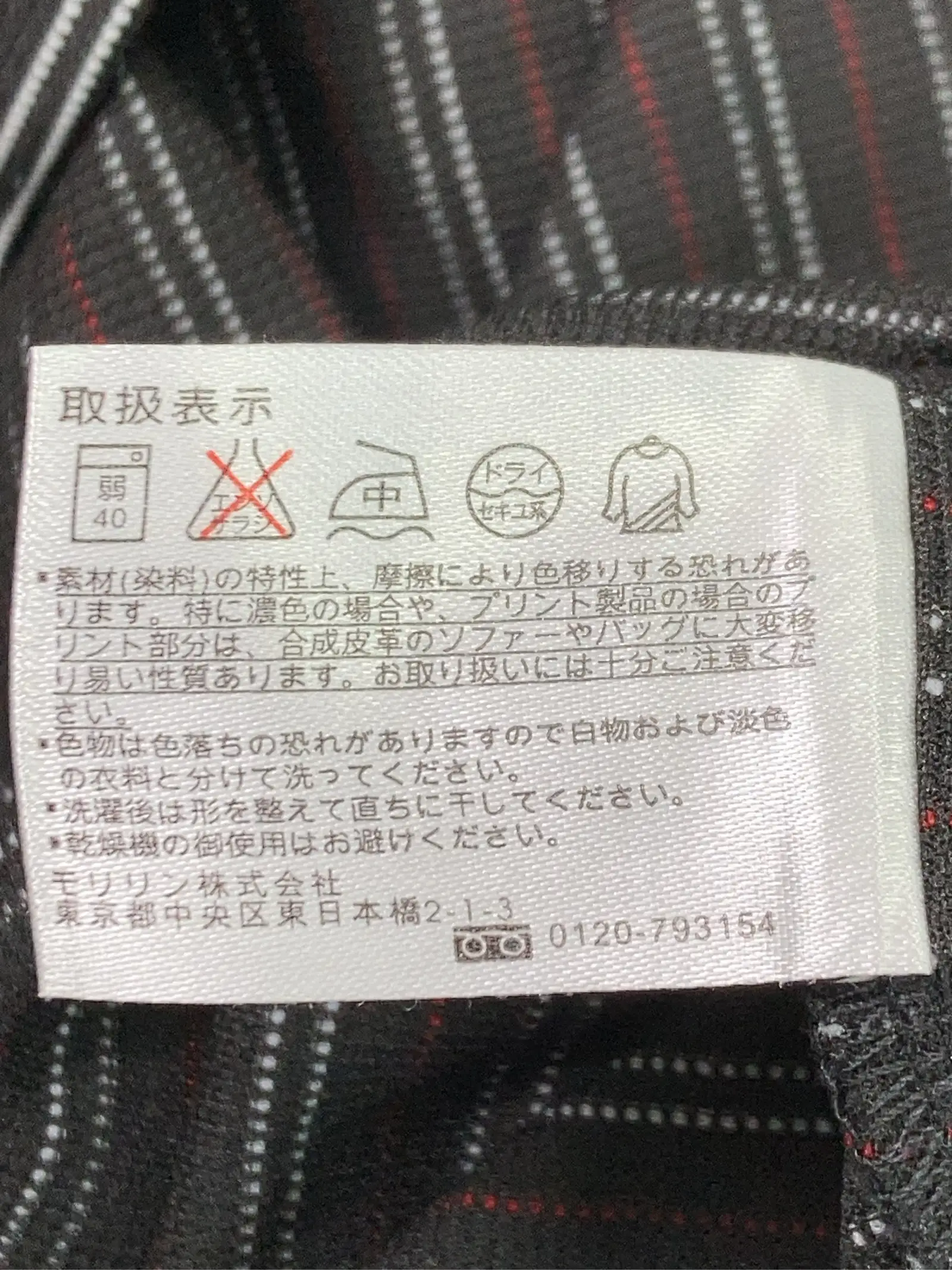 https://r2-worker.digdig.jp/product/a273ec02-3ec4-4889-a166-5af6b092fc65/87e970b6-03f1-475f-a821-7a50db541c61