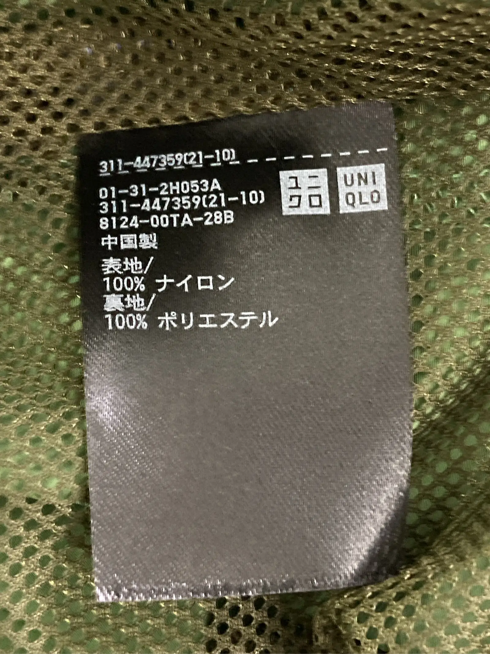 https://r2-worker.digdig.jp/product/a279fa1b-4f53-4cf4-9c4b-330409640fad/5f99834a-64dd-442c-b8d7-49c8133333a6