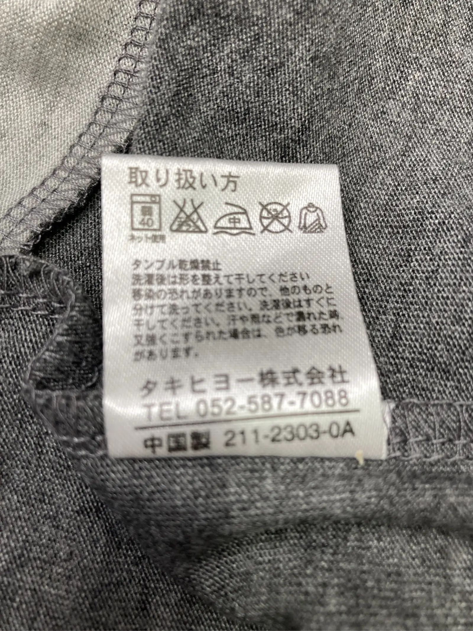 https://r2-worker.digdig.jp/product/a2810451-5d39-4330-83b4-16f72f1b6bed/7f10ee14-5e08-4dfd-aca5-67f9190ec08a