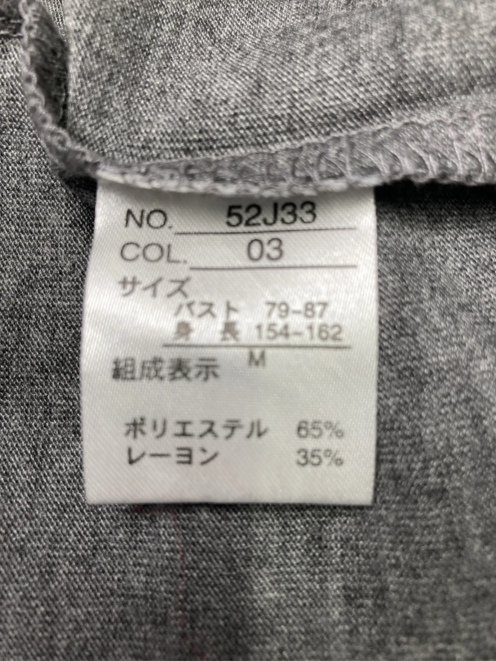 https://r2-worker.digdig.jp/product/a2810451-5d39-4330-83b4-16f72f1b6bed/8436df6f-8bd2-4010-b5cf-91a296386500
