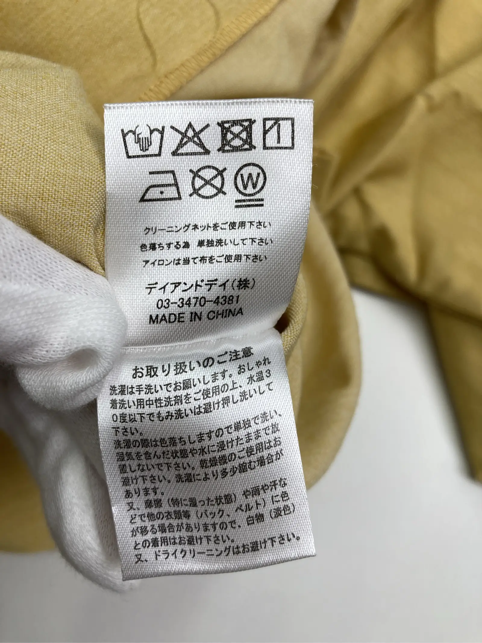 https://r2-worker.digdig.jp/product/a2813805-6c7e-475f-b4c6-172a8adf8d42/e269a32c-4303-48a7-8a39-527e21636ed2