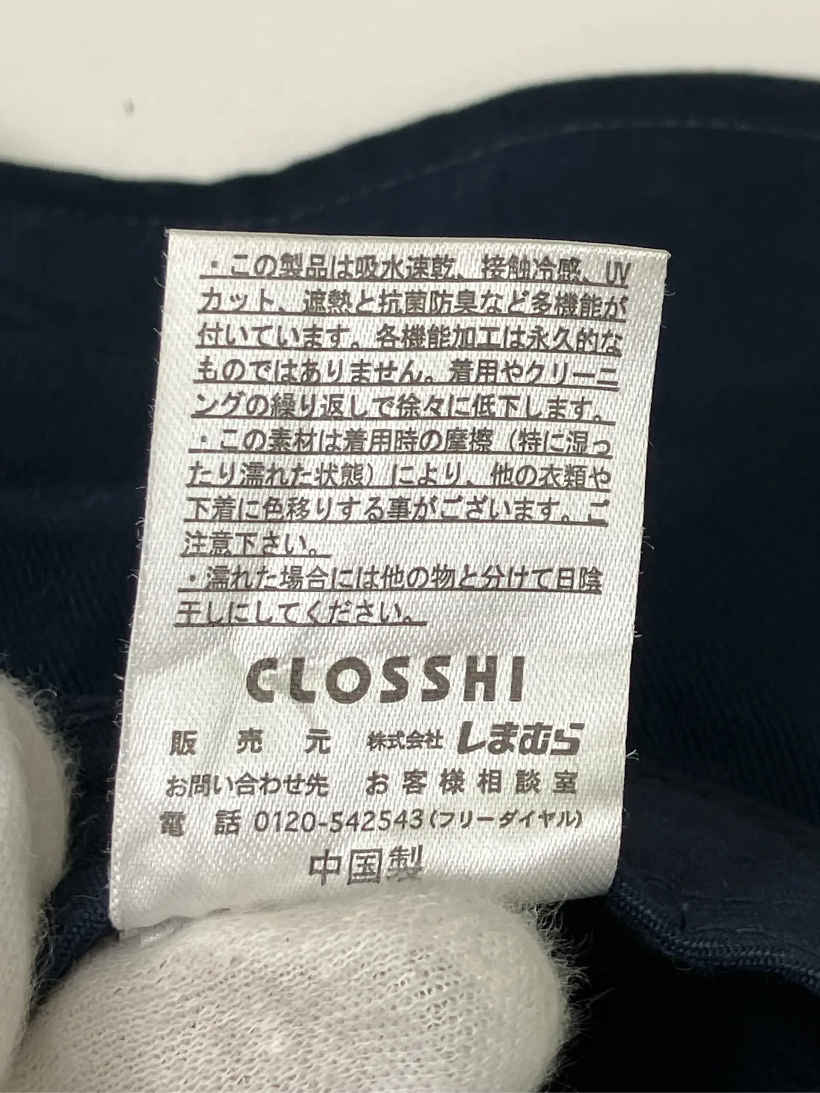 https://r2-worker.digdig.jp/product/a285e707-6d61-4a4e-8d23-2afc7a98ce81/2bf65c2c-60fc-40f1-9db7-38fe4c495ce7