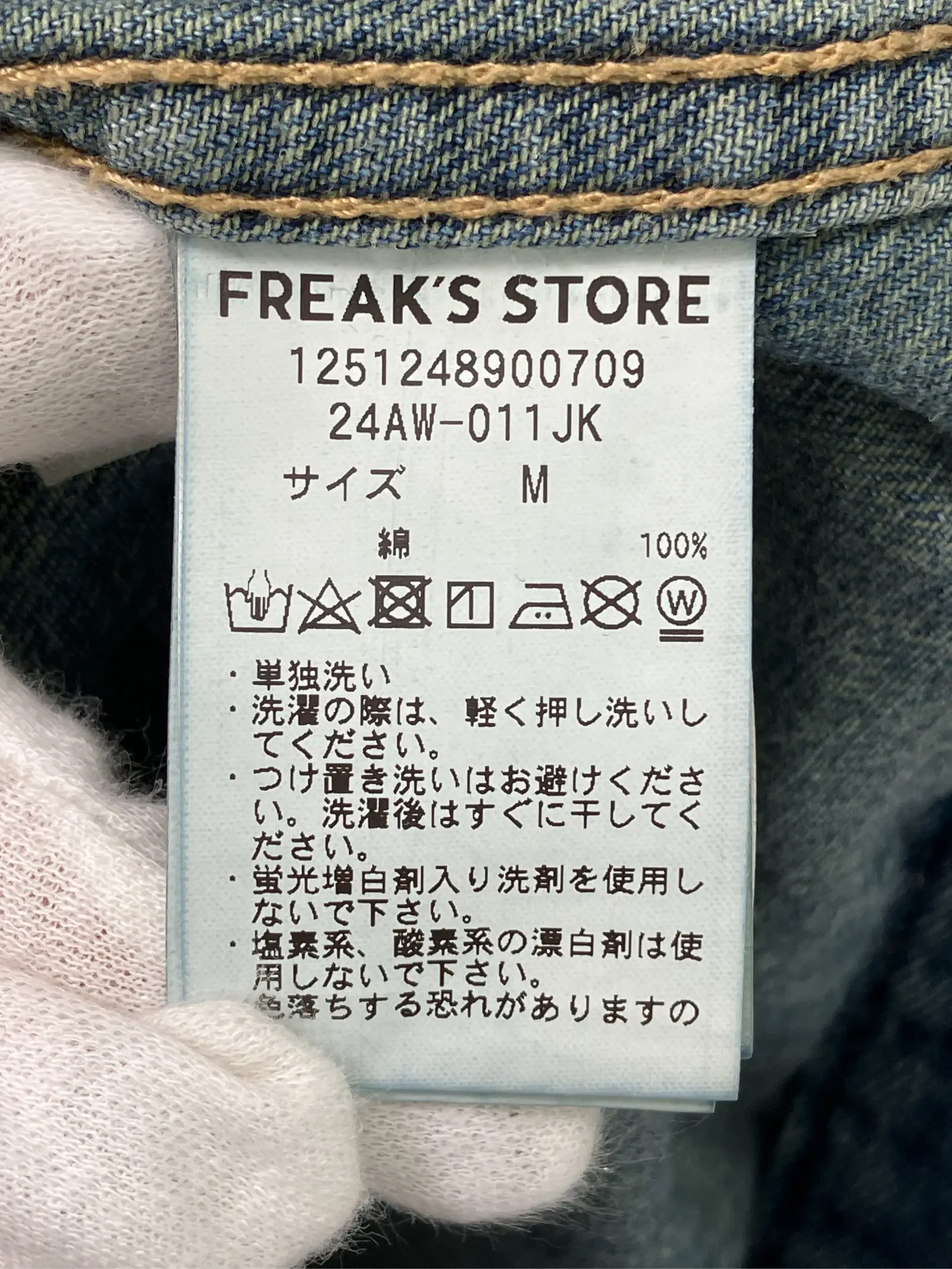 https://r2-worker.digdig.jp/product/a286745c-d395-4dd0-b87d-139307c12bc4/2c86ca57-5e4e-48dd-b424-f7a9907c1119