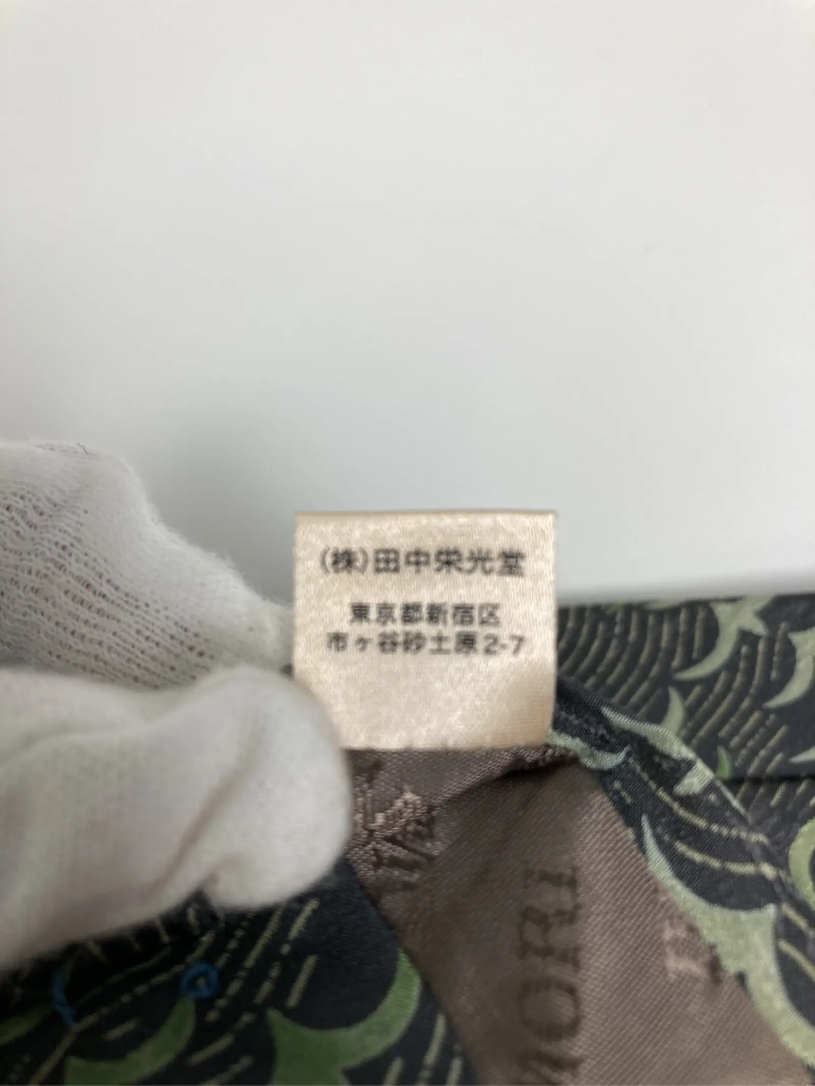 https://r2-worker.digdig.jp/product/a2894fa9-6c05-4e04-960b-3e151b950cb9/a4cc1795-0a69-40fc-94a7-eb790f378e91