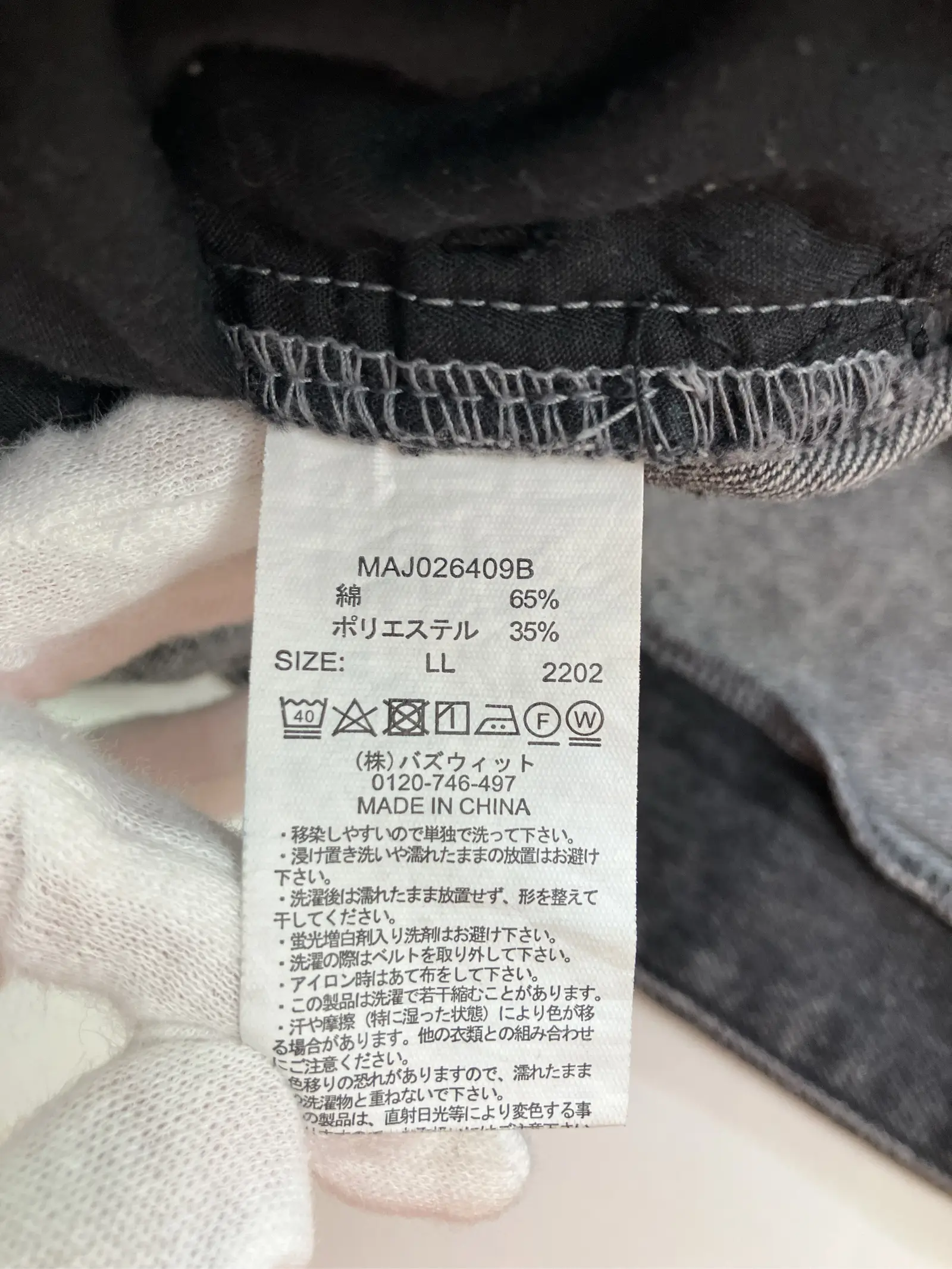 https://r2-worker.digdig.jp/product/a28a6428-33c1-4343-b58e-458787caff83/496f57ff-358c-4cee-a5b5-5bfc9c2288a0