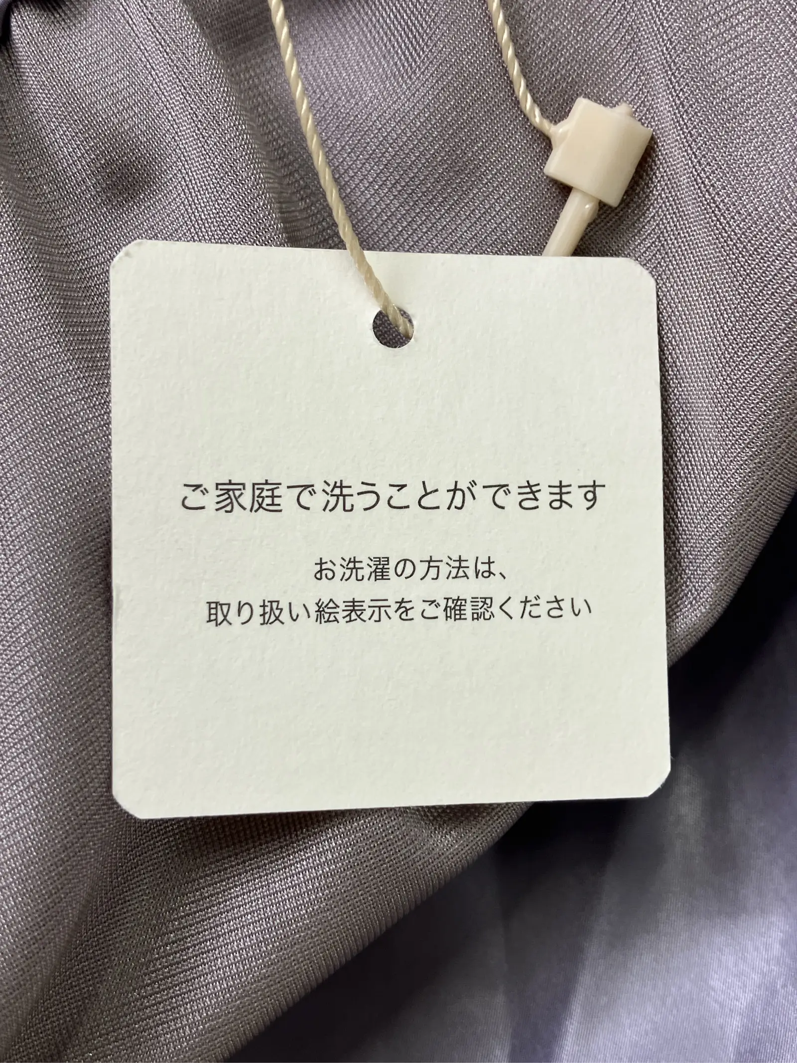 https://r2-worker.digdig.jp/product/a28e54c1-7133-4148-a25e-ec53a2c800a5/1a7543f9-9b3b-4eca-89cc-4f7a1ef6d372