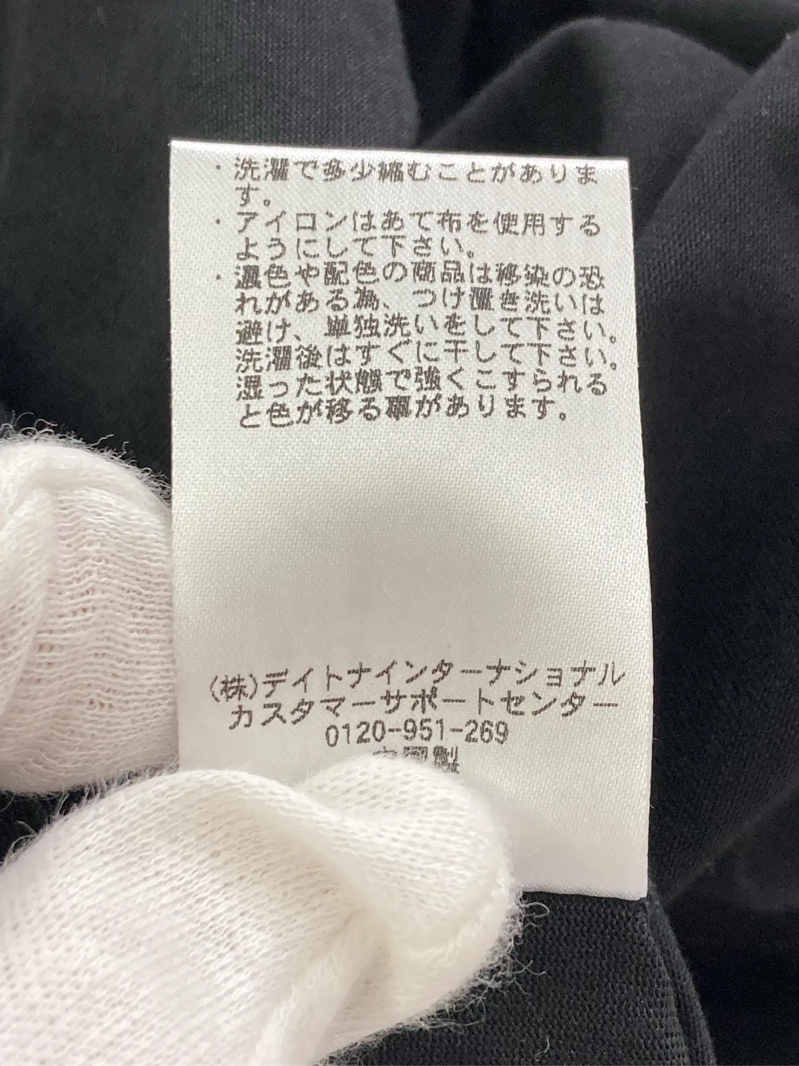 https://r2-worker.digdig.jp/product/a2929997-8ef0-4529-9ec1-848b1353cc04/6eab85dd-0027-409a-a49c-e7c6fd100d9a