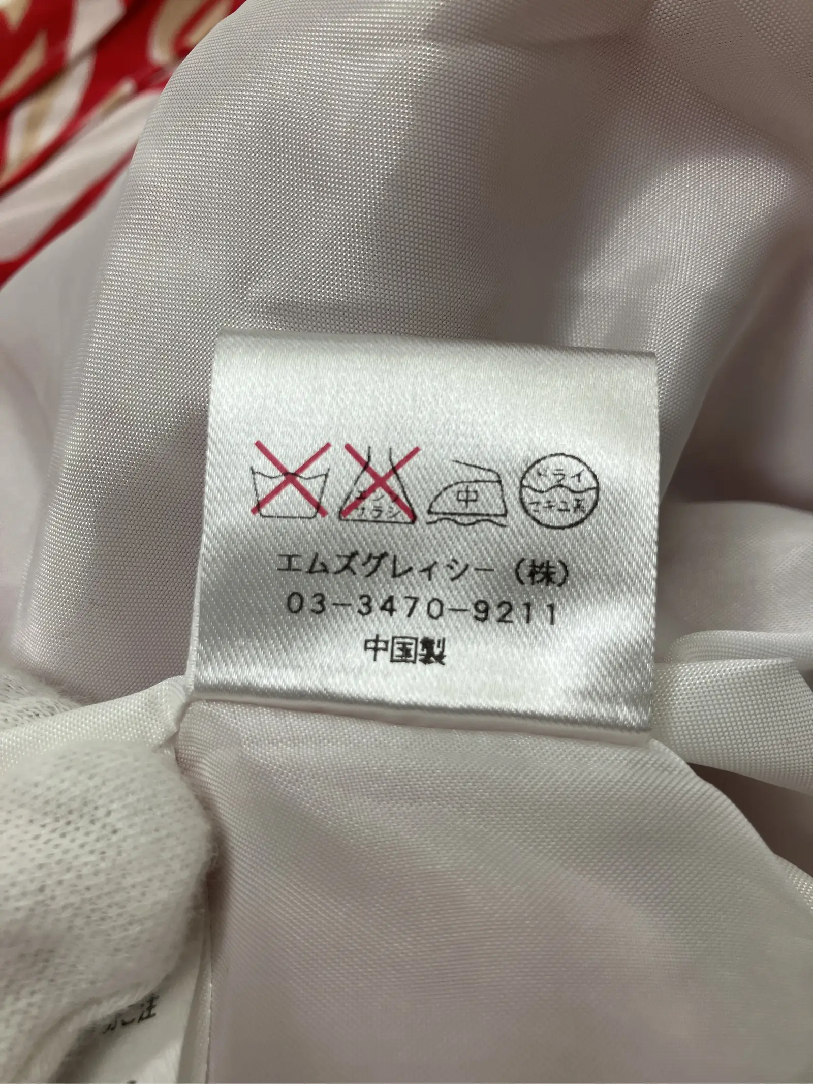 https://r2-worker.digdig.jp/product/a29a1f85-b7d5-4cdd-9128-fe898faaa7b3/296da5e9-0f4e-45ca-8843-de7ceba14014