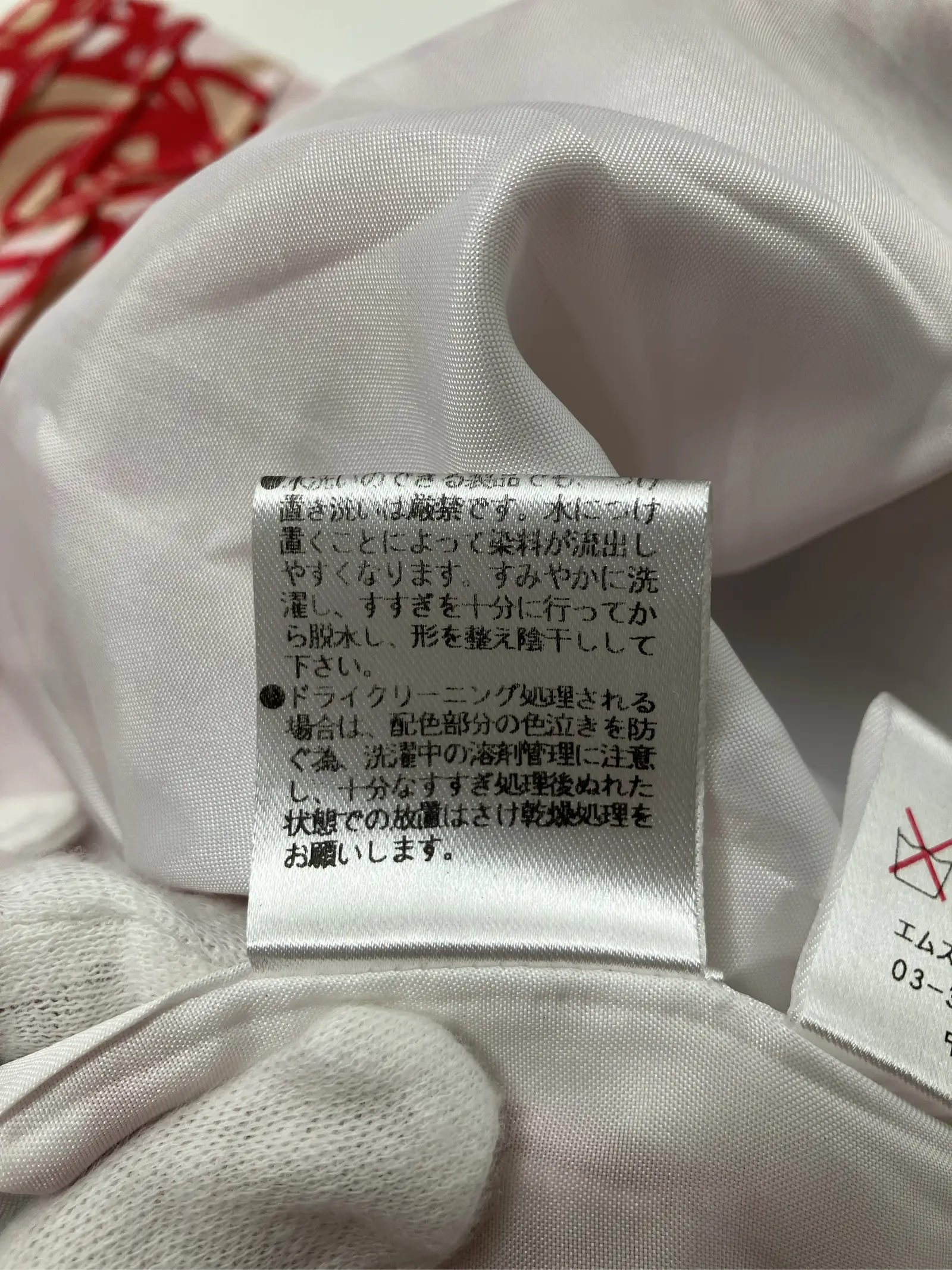https://r2-worker.digdig.jp/product/a29a1f85-b7d5-4cdd-9128-fe898faaa7b3/c906bf71-65ce-4640-89a1-337a75e72c4a