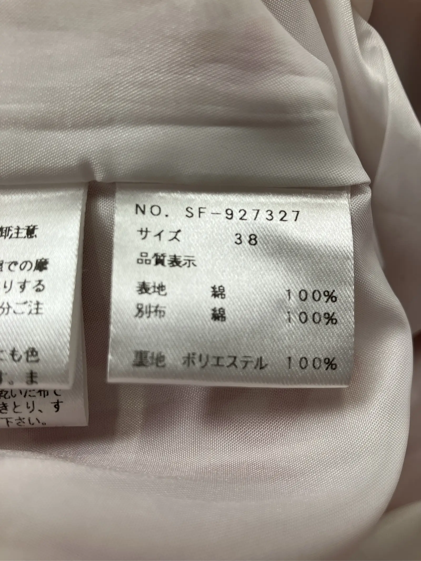 https://r2-worker.digdig.jp/product/a29a1f85-b7d5-4cdd-9128-fe898faaa7b3/f62ee499-47cb-4e01-b5ad-66b1233c42bb