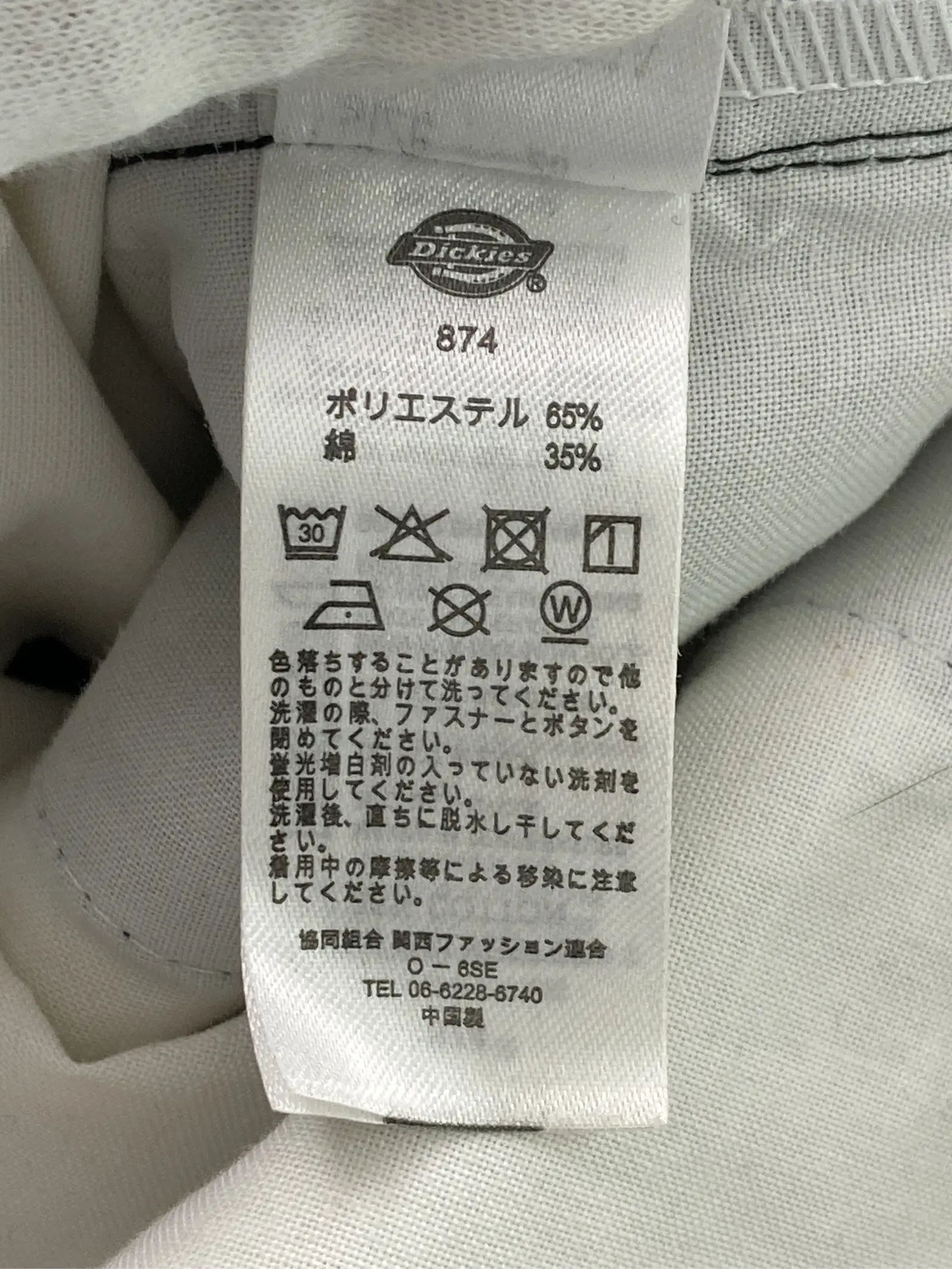 https://r2-worker.digdig.jp/product/a2a26b73-e09f-4c73-9880-d1afb470a386/ed1d050e-9c5c-4366-b8c3-9a5baf9ceca3