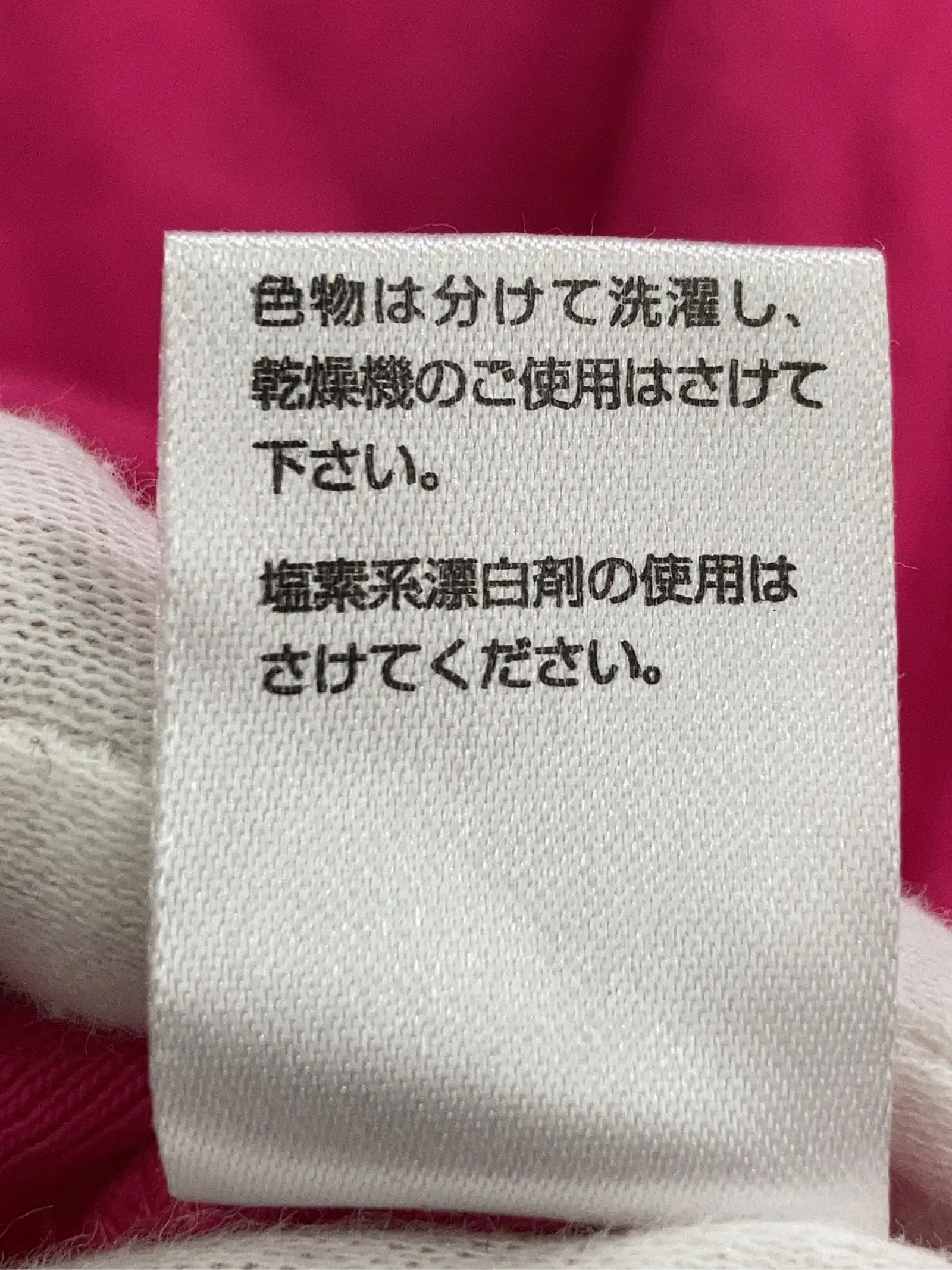https://r2-worker.digdig.jp/product/a2a353f4-d92d-473a-aa43-ec9e0f8a3fbf/c3e2f6c9-74a2-405b-b4ac-a9fb46fc8597