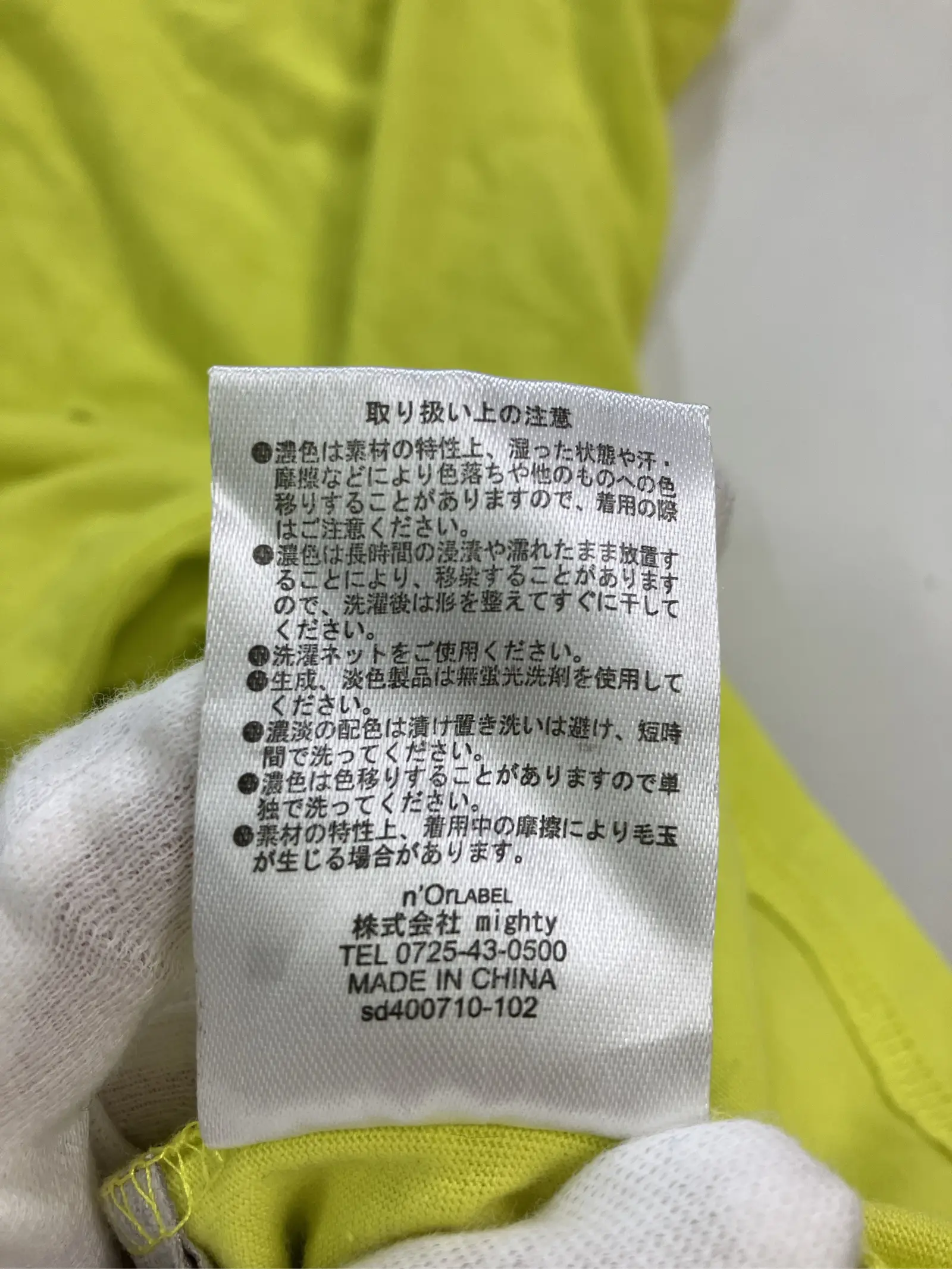 https://r2-worker.digdig.jp/product/a2a44ae2-7fa3-42ad-b513-c2ab141d69f4/43ee5f0f-8717-436a-9b65-afb8a3f70a7d