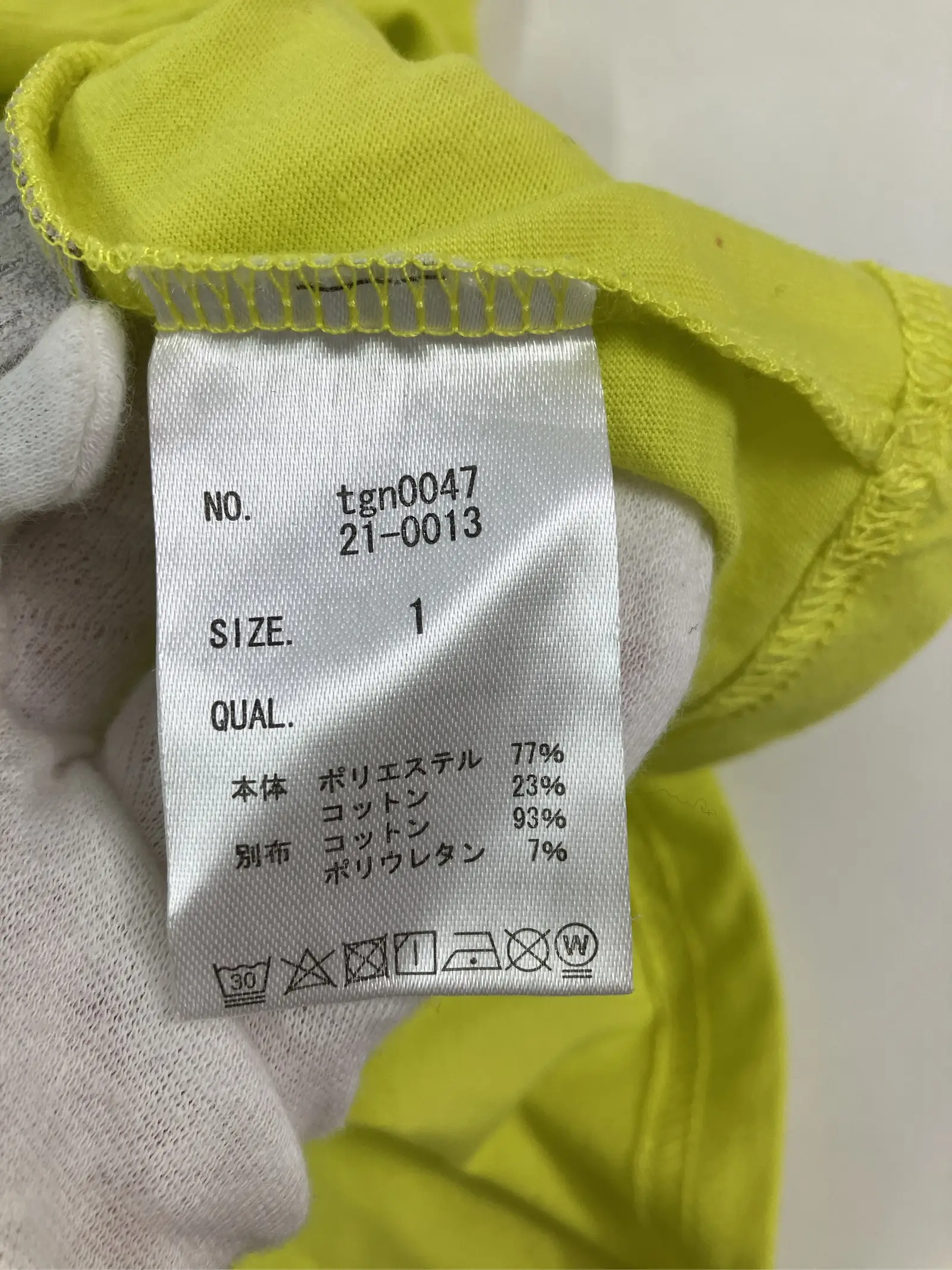 https://r2-worker.digdig.jp/product/a2a44ae2-7fa3-42ad-b513-c2ab141d69f4/e4545f76-33b2-48e3-938d-9dde3de2a35e