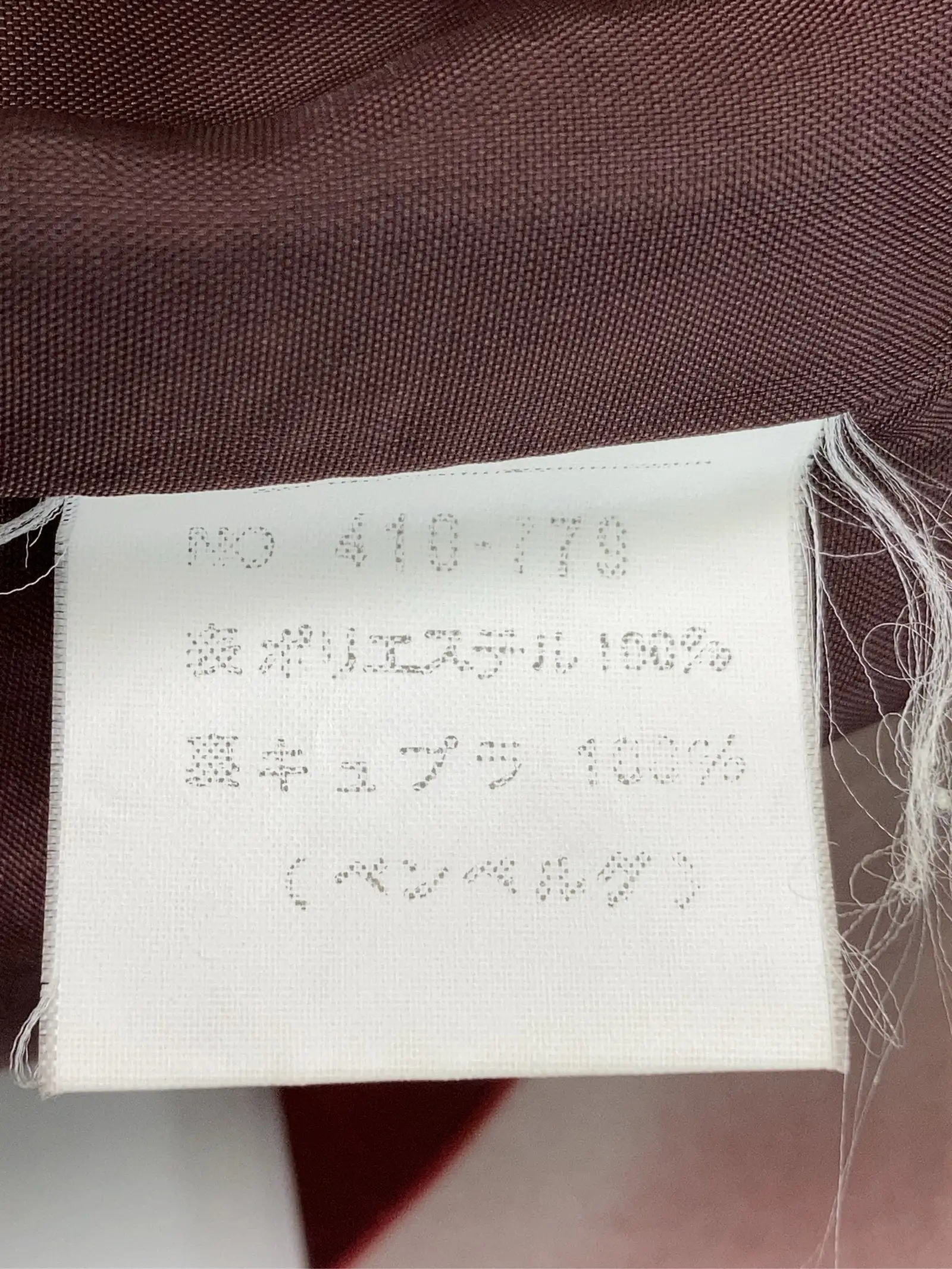 https://r2-worker.digdig.jp/product/a2a7ed0c-21a9-4975-8541-8327d85eaff5/601cefc4-b605-4114-90be-960a50440625