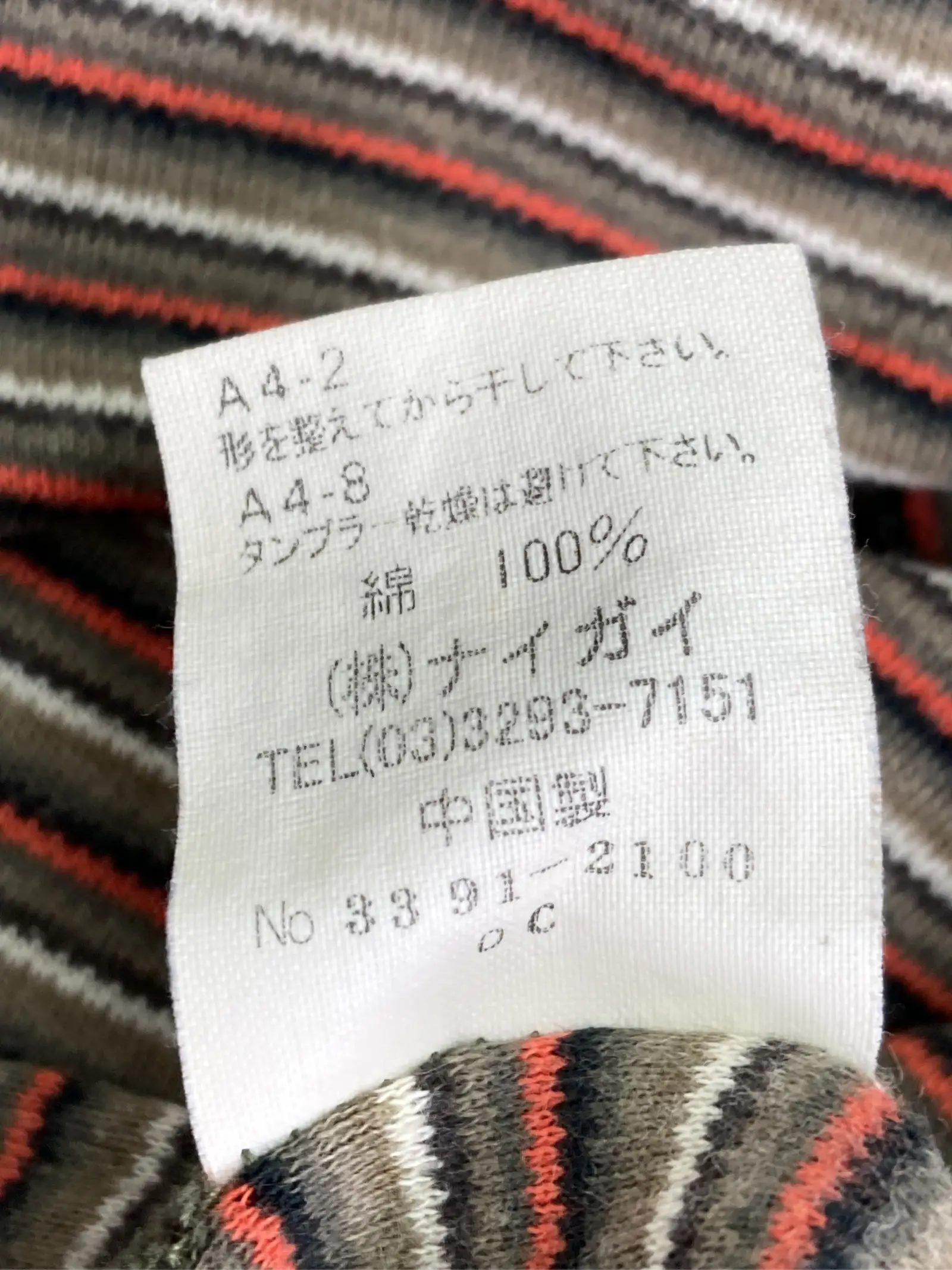 https://r2-worker.digdig.jp/product/a2a9b596-1191-4063-8cf9-4f27ef2803bd/76d69480-04a8-45da-ab87-0374215de51f